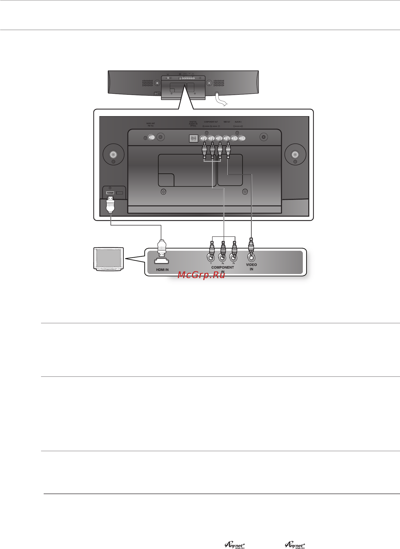 Samsung HT-X810 [18/60] Вариант 1 hdmi