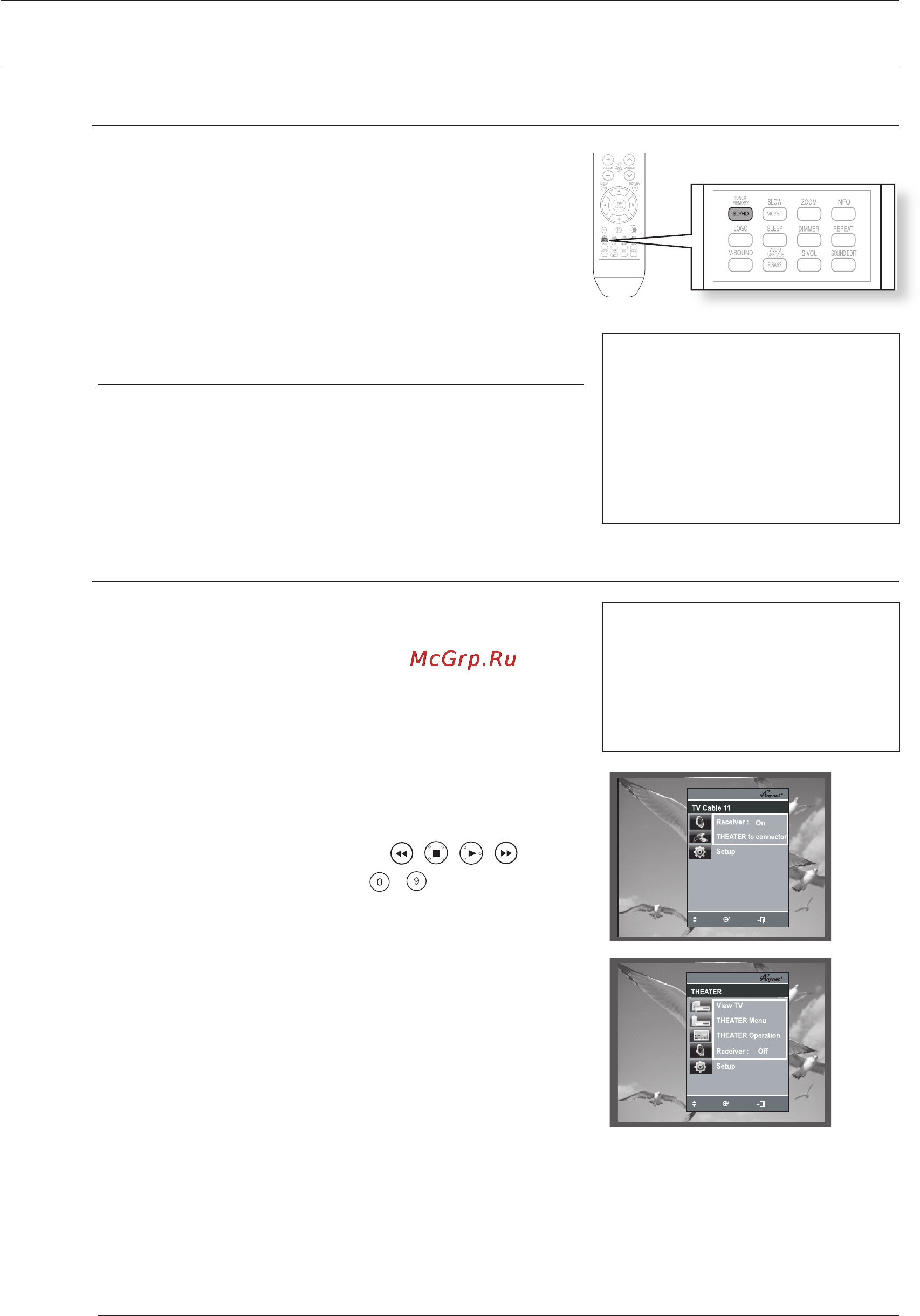 Samsung HT-X810 [20/60] Подключение