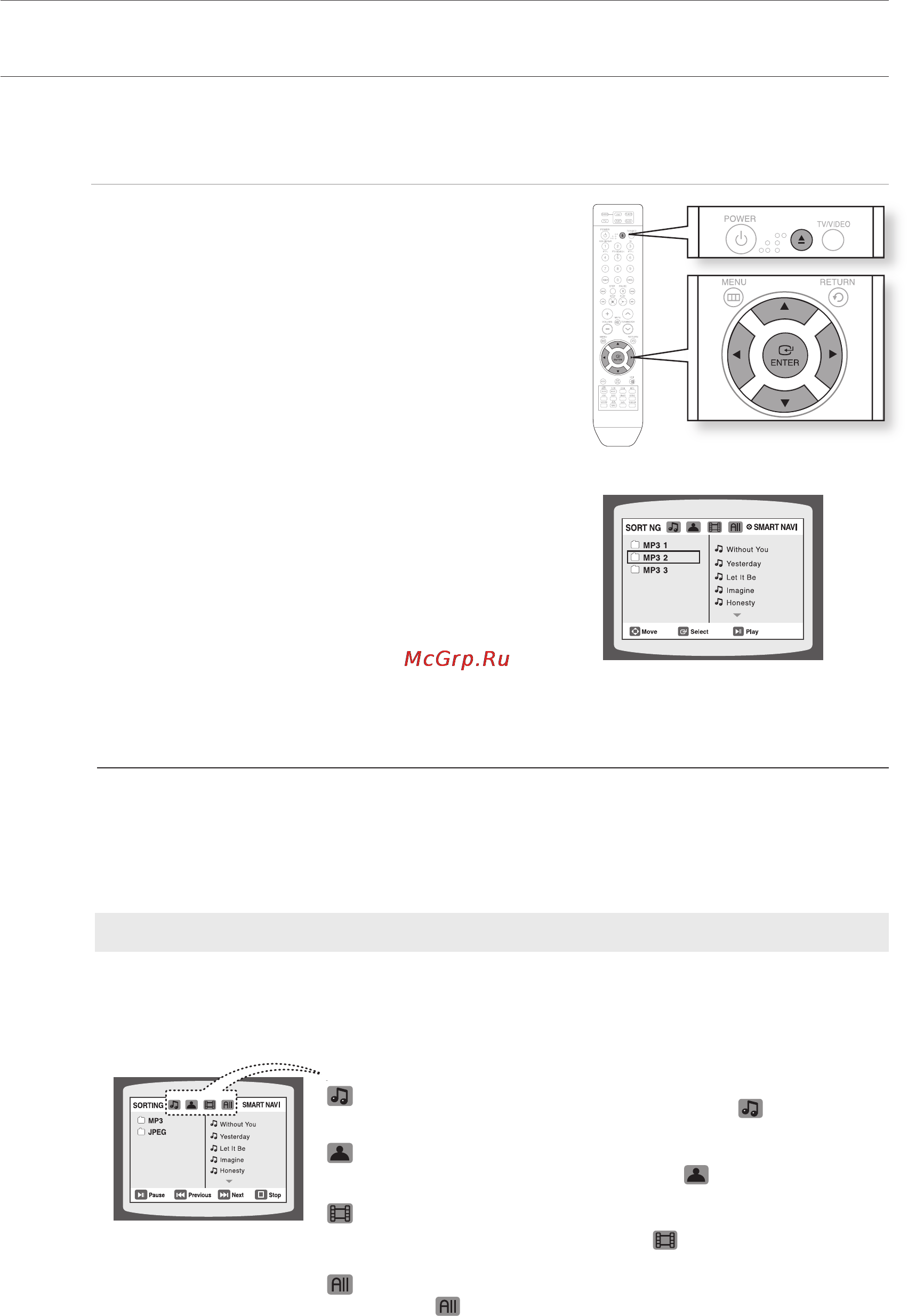 Samsung HT-X810 [26/60] Воспроизведение компакт дисков wma mp3