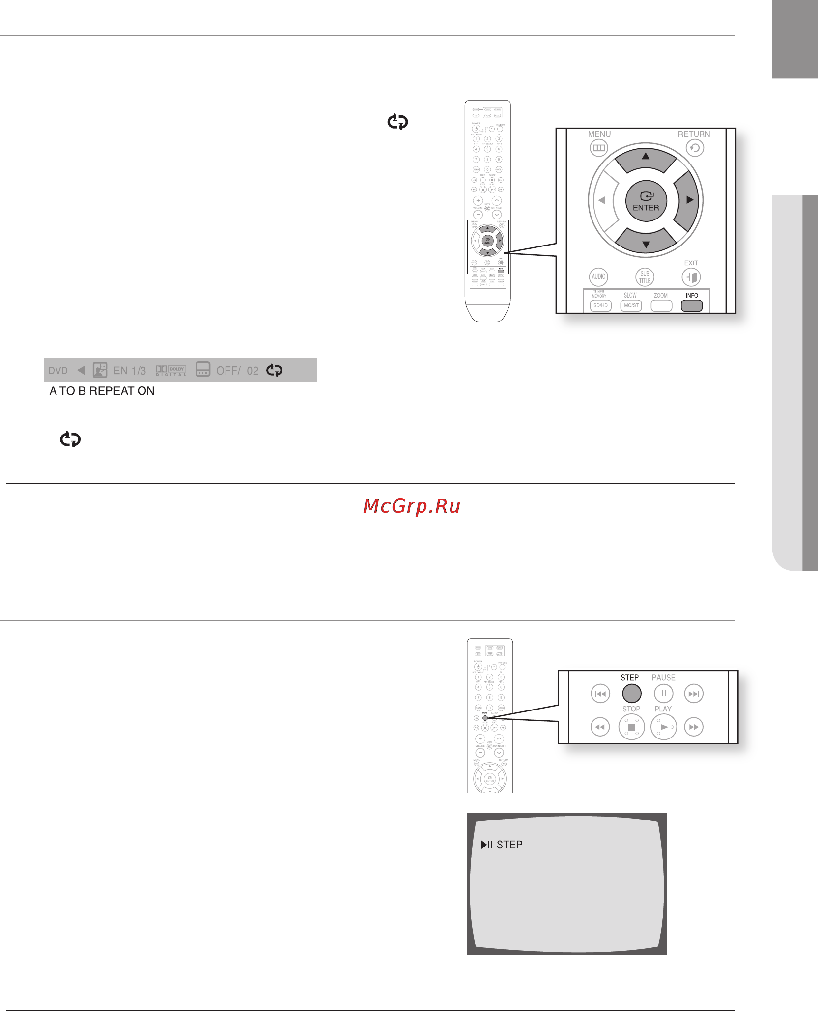 Samsung HT-X810 [33/60] Повтор фрагмента a b