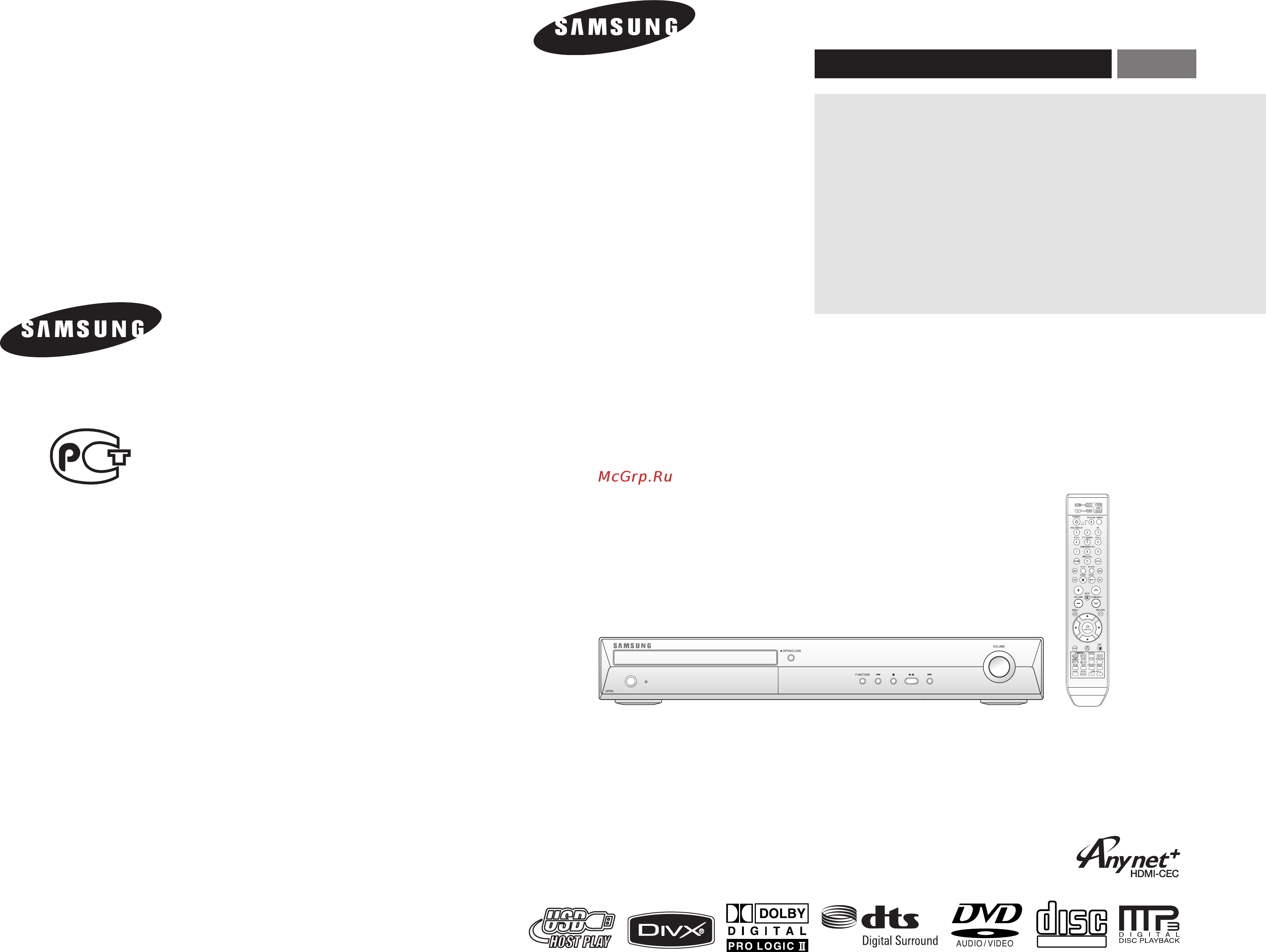 Samsung HT-TX35 Инструкция по эксплуатации онлайн
