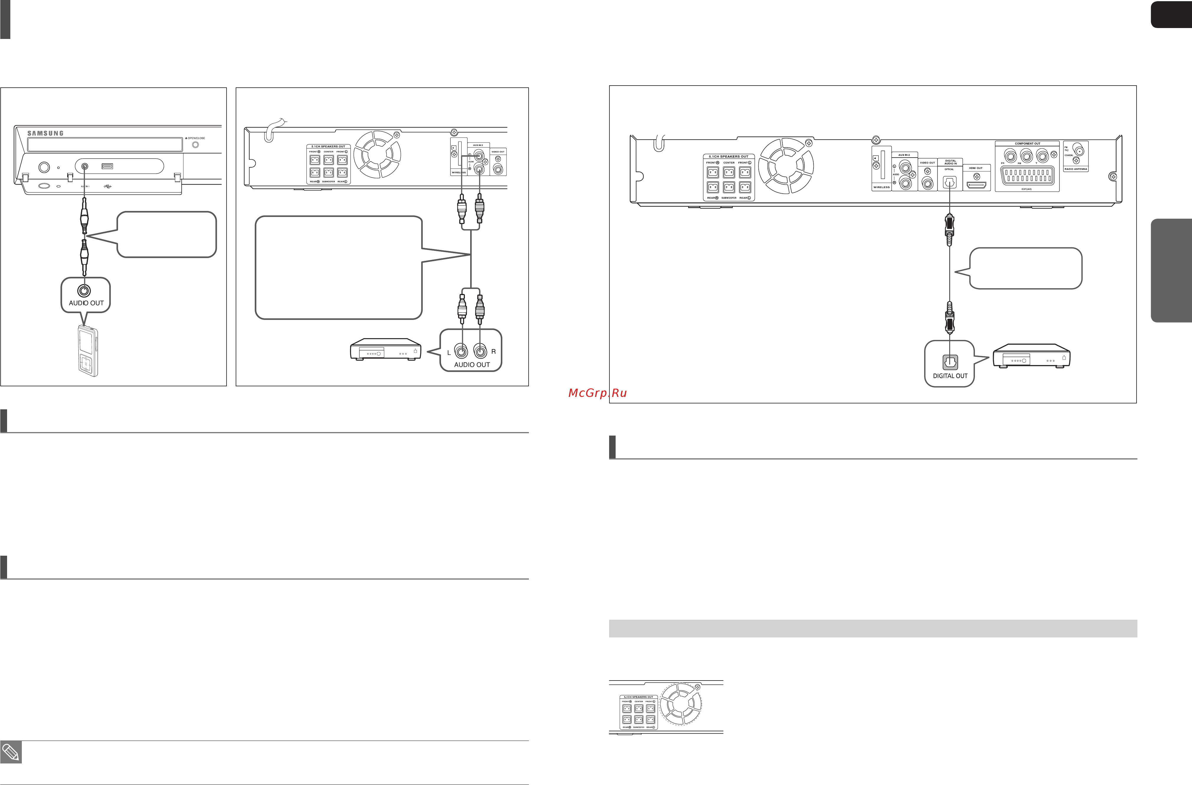 Samsung HT-TX35 [11/35] Вентилятор охлаждения