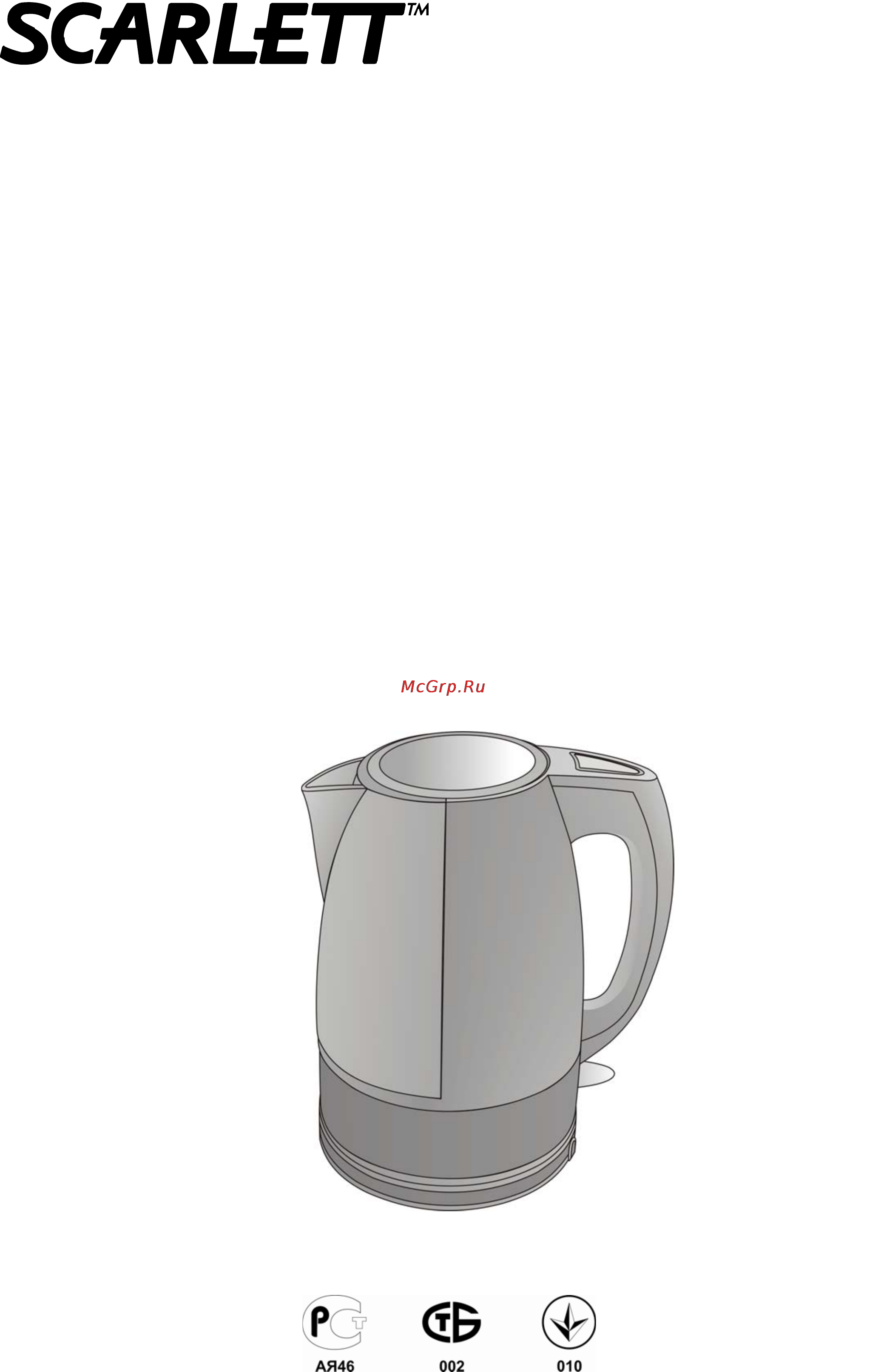 Scarlett SC-1020 Инструкция по эксплуатации онлайн