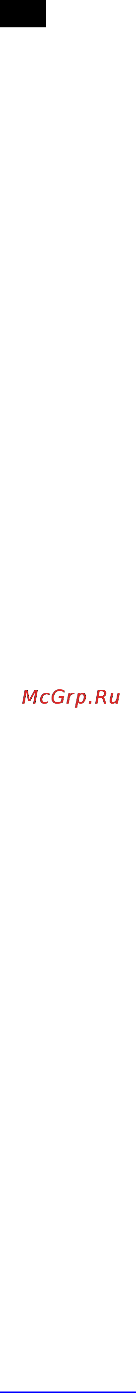 Scarlett SC-1020 [13/21] Чување