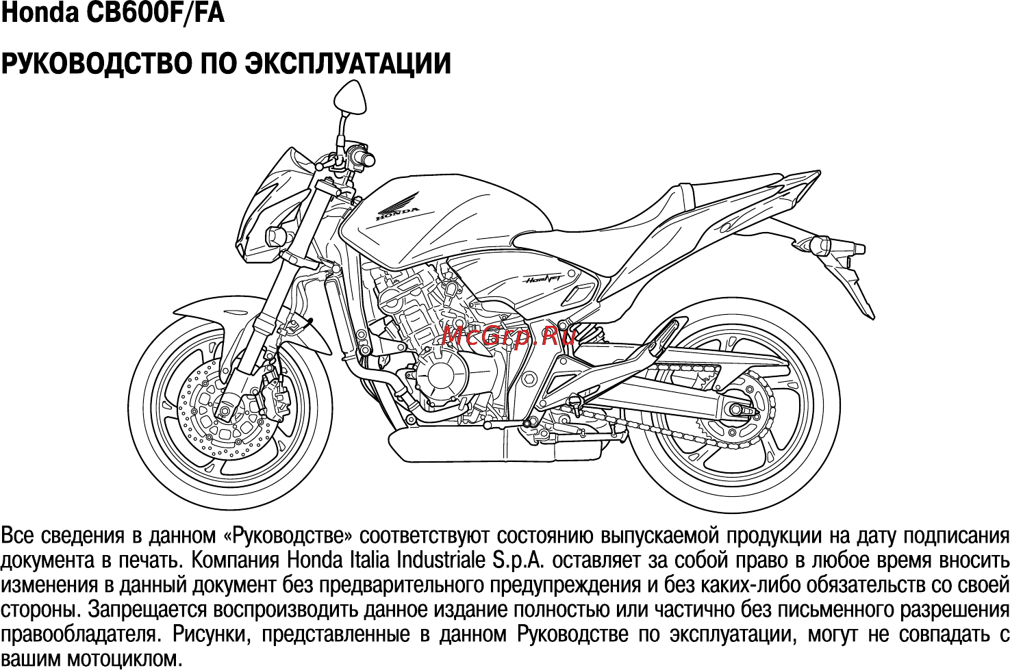 Honda CB600FA (2011) [3/170] Honda cb600f fa