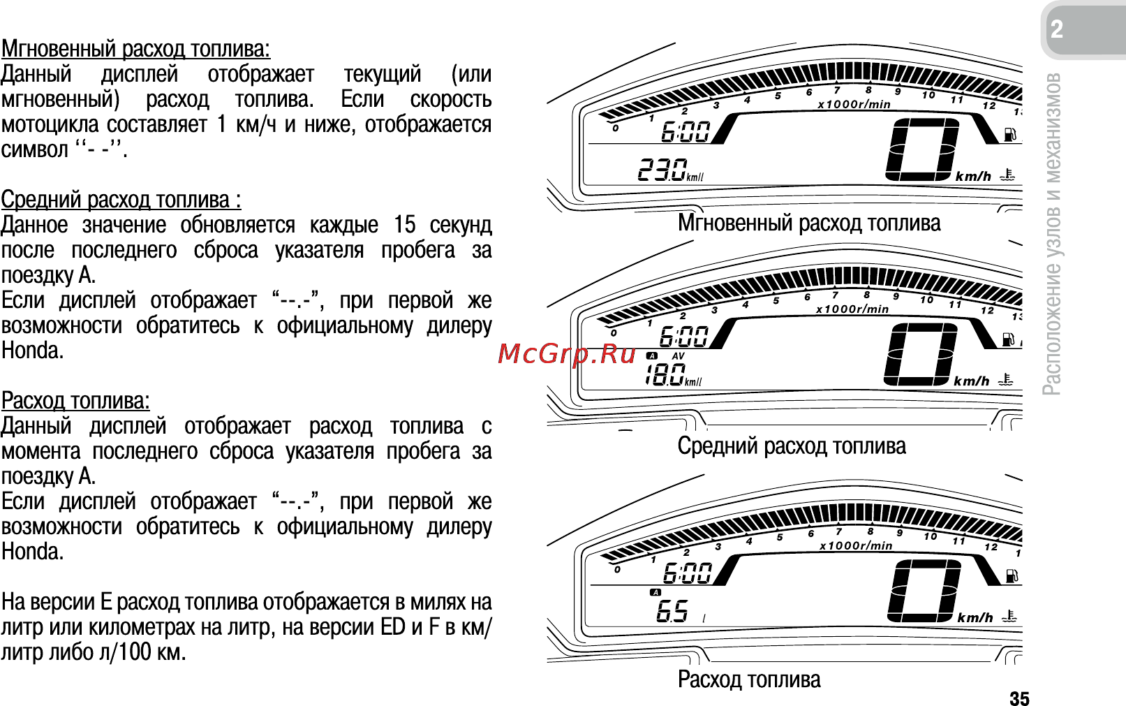 Honda CB600F (2011) Инструкция по эксплуатации онлайн [44/170] 11382