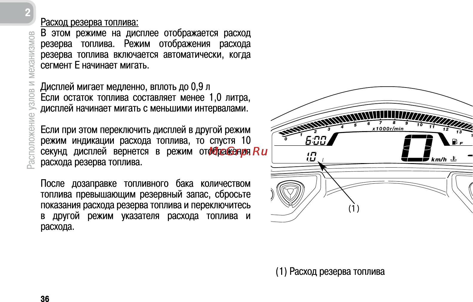 Honda CB600FA (2011) Инструкция по эксплуатации онлайн [45/170] 11390