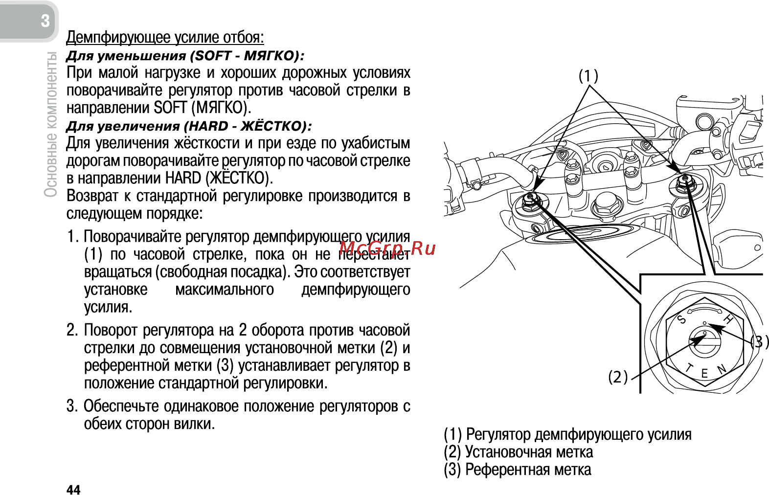 Honda CB600FA (2011) [53/170] Для увеличения hard жёстко