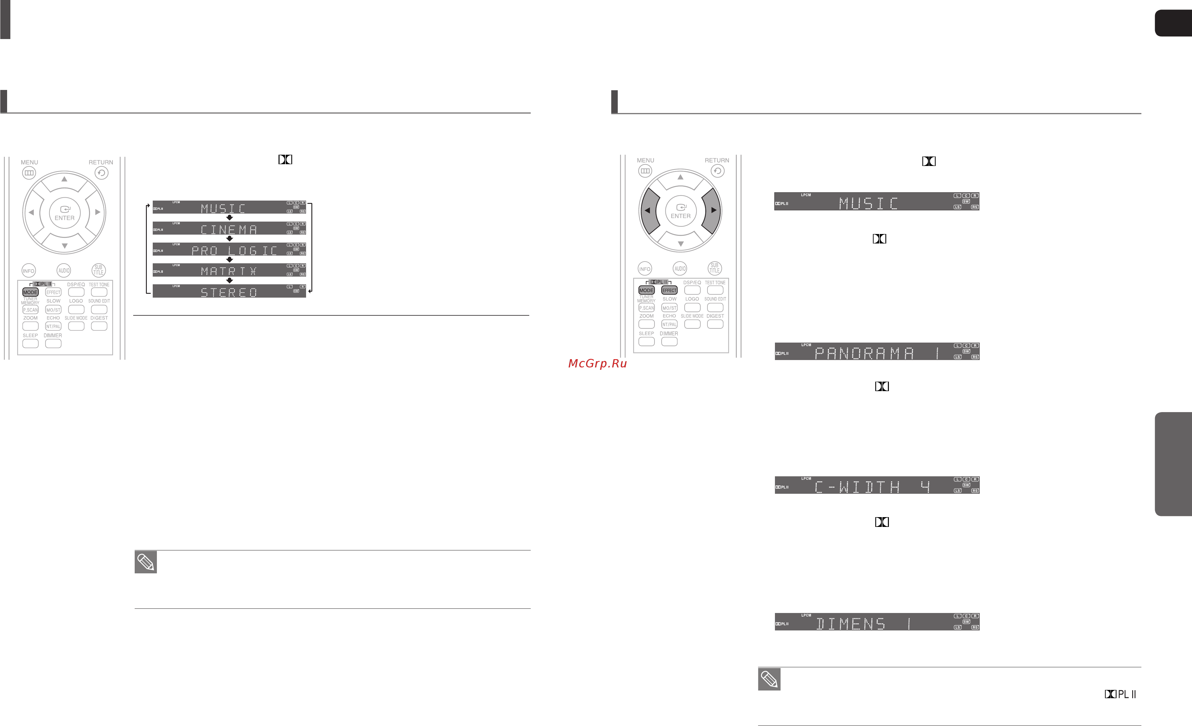 Samsung HT-TX25 [27/35] Эффекты dolby pro logic ii