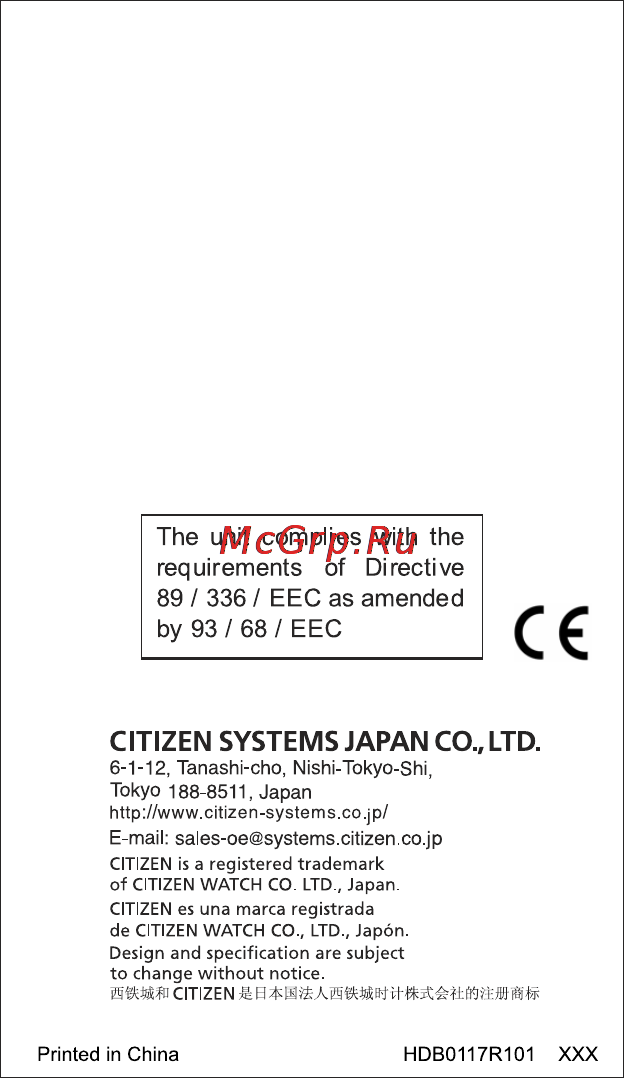 Citizen FS-60BKII Инструкция по эксплуатации онлайн [11/11] 11396