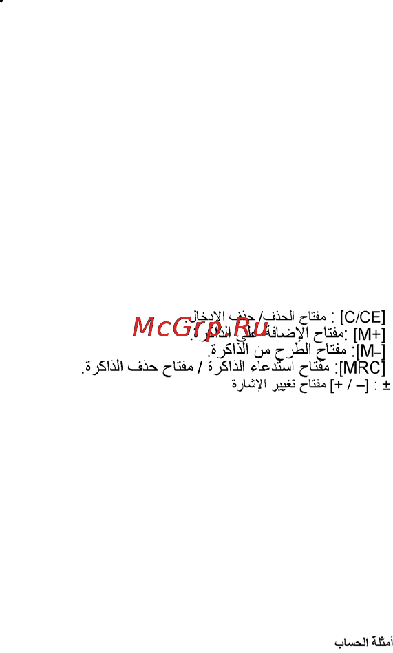 Citizen FS-60BKII [6/11] حﺎﺘﻔﻤﻟا سﺮﻬﻓ