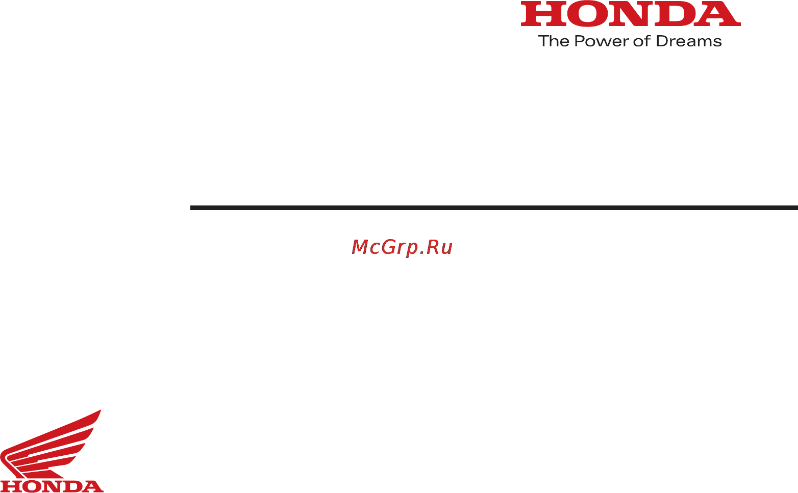 Honda CBF1000FA (2010) Инструкция по эксплуатации онлайн