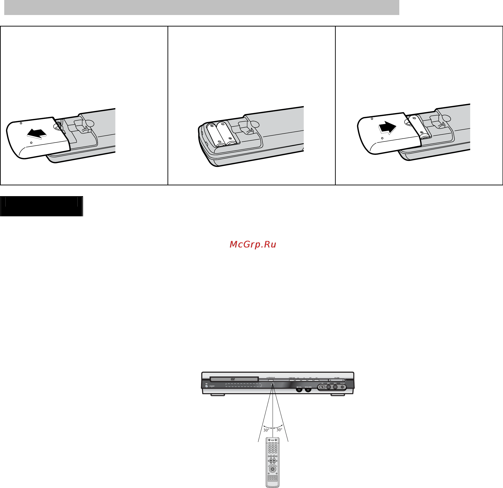 Samsung HT-TP33K [11/78] Диапазон действия пульта дистанционного управления