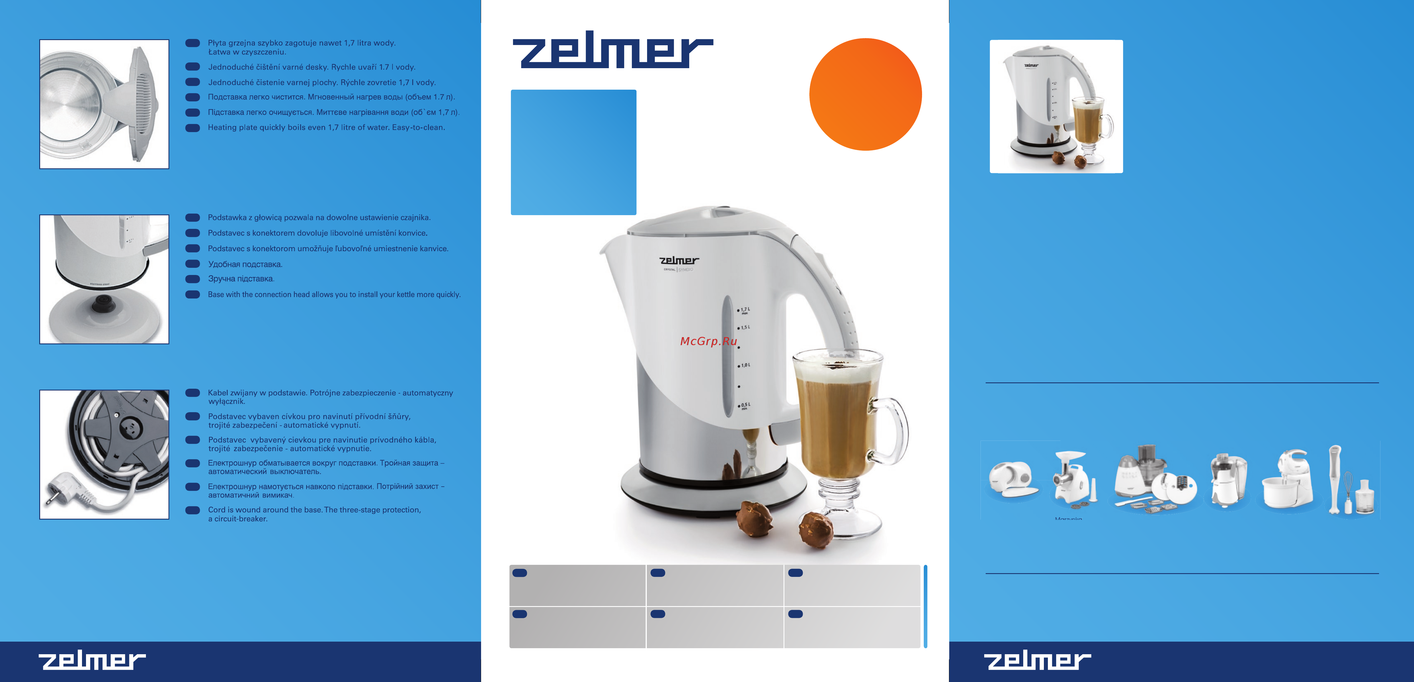 Zelmer ZCK0277LRU (Crystal 332.2) Инструкция по эксплуатации онлайн