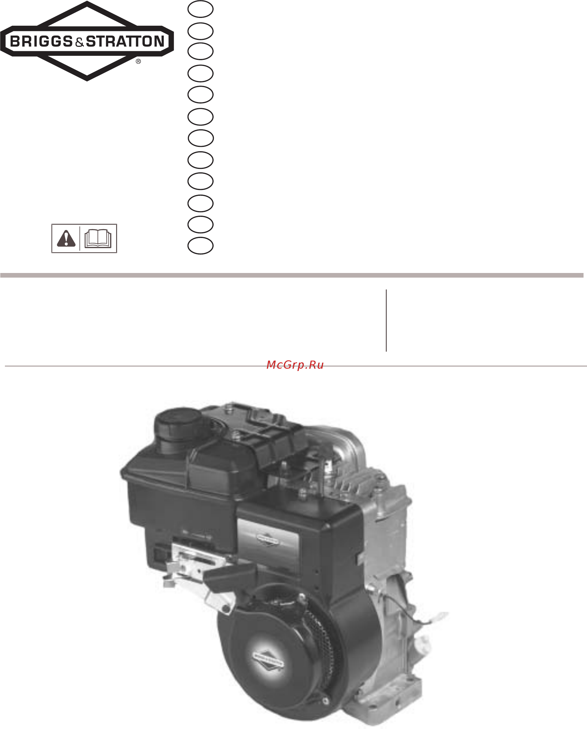 Stiga COMBI 48 SQ B 299486824/S12 Инструкция по эксплуатации онлайн