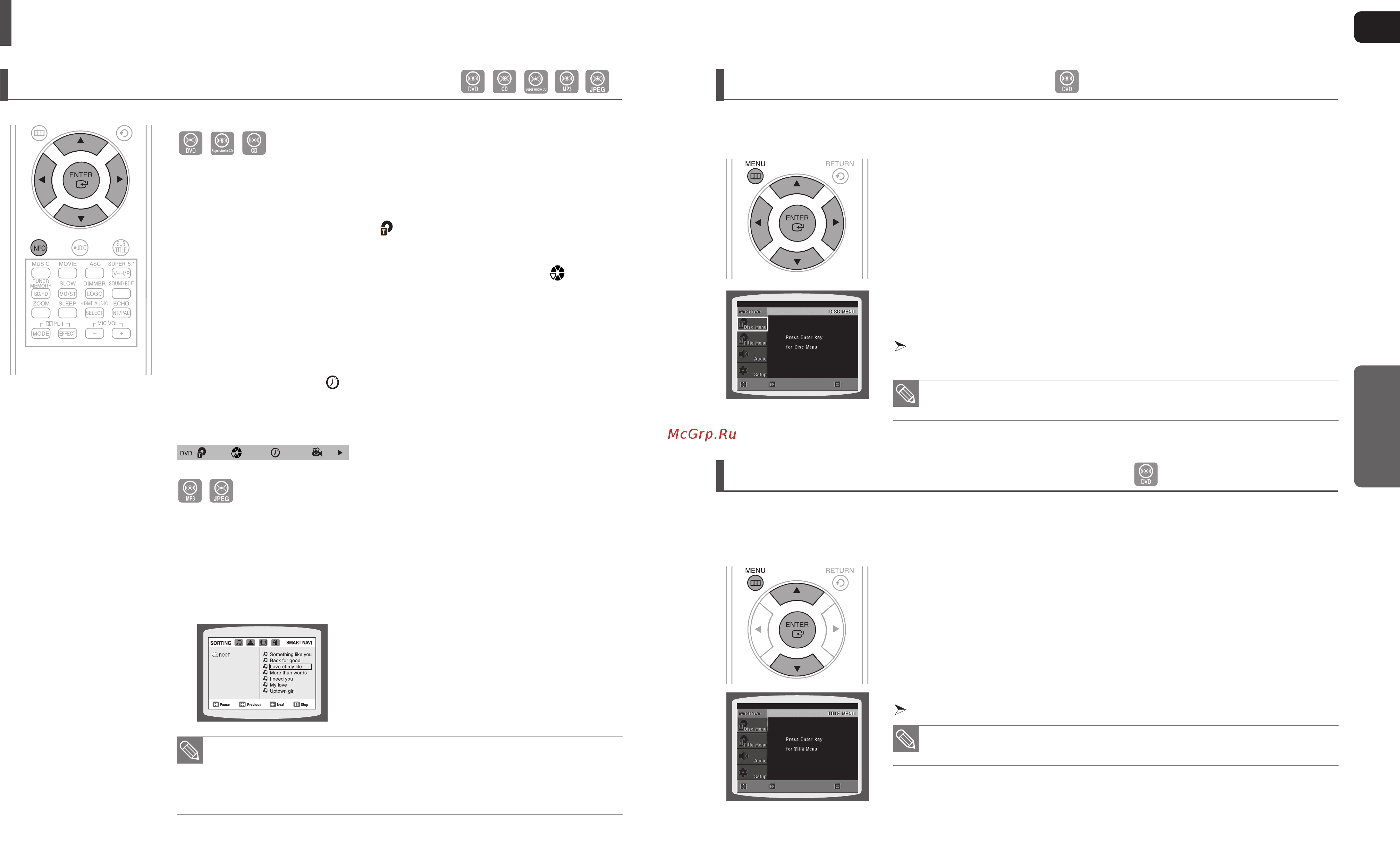 Samsung HT-TXQ120K [21/37] Использование функции воспроизведения