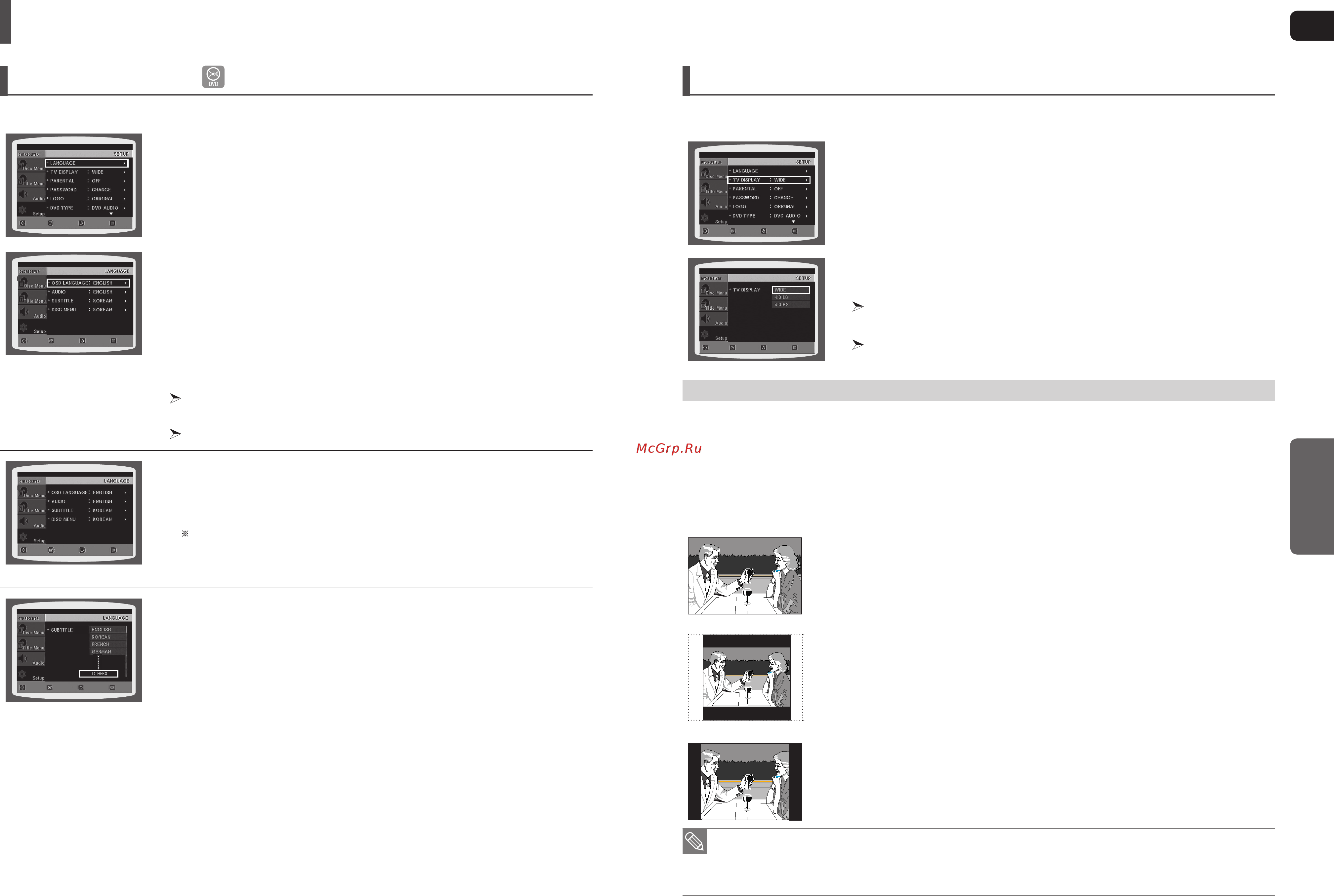 Samsung HT-TXQ120T [23/37] Настройка формата телевизионного кадра соотношения сторон экрана