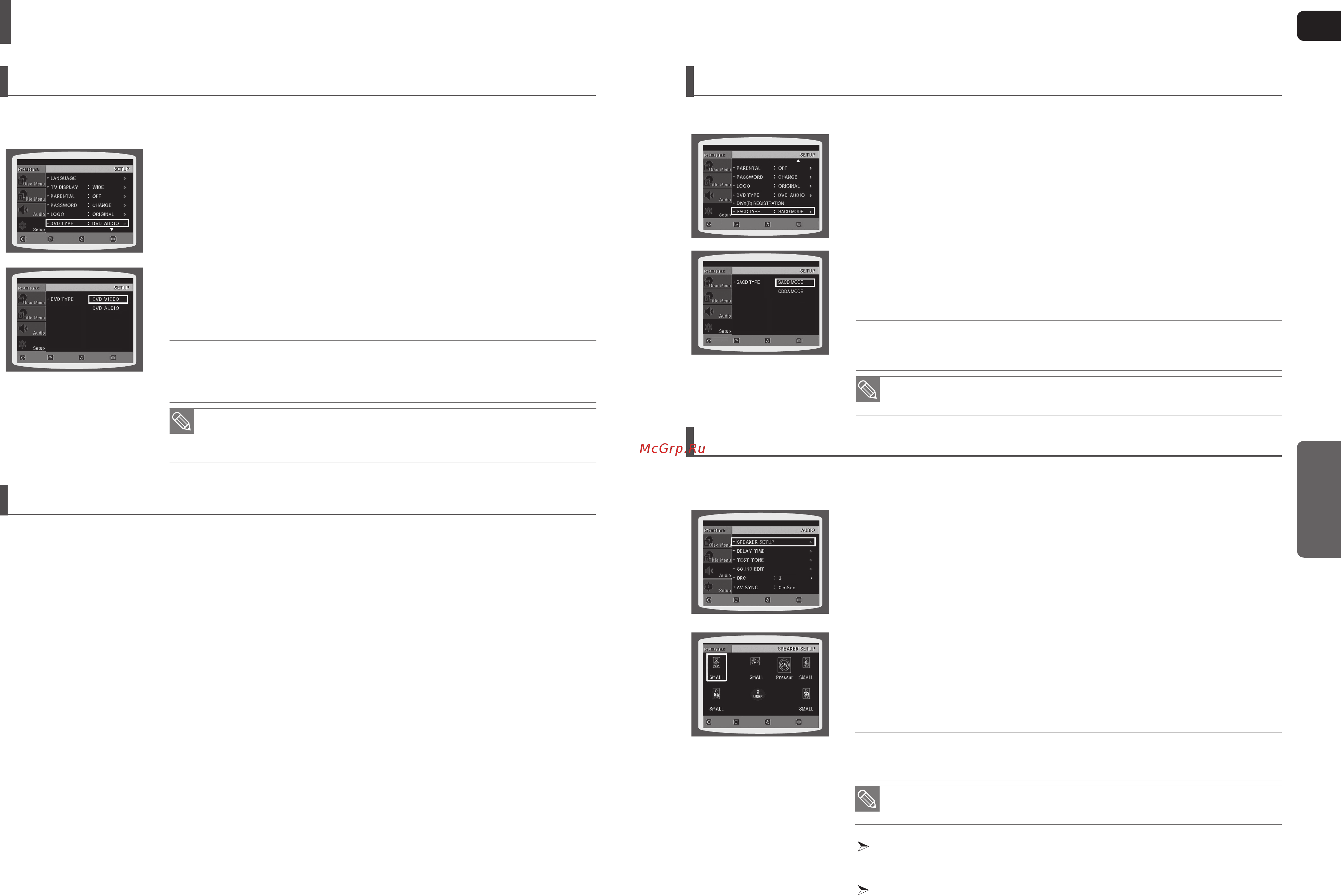 Samsung HT-TXQ120K [25/37] Настройки
