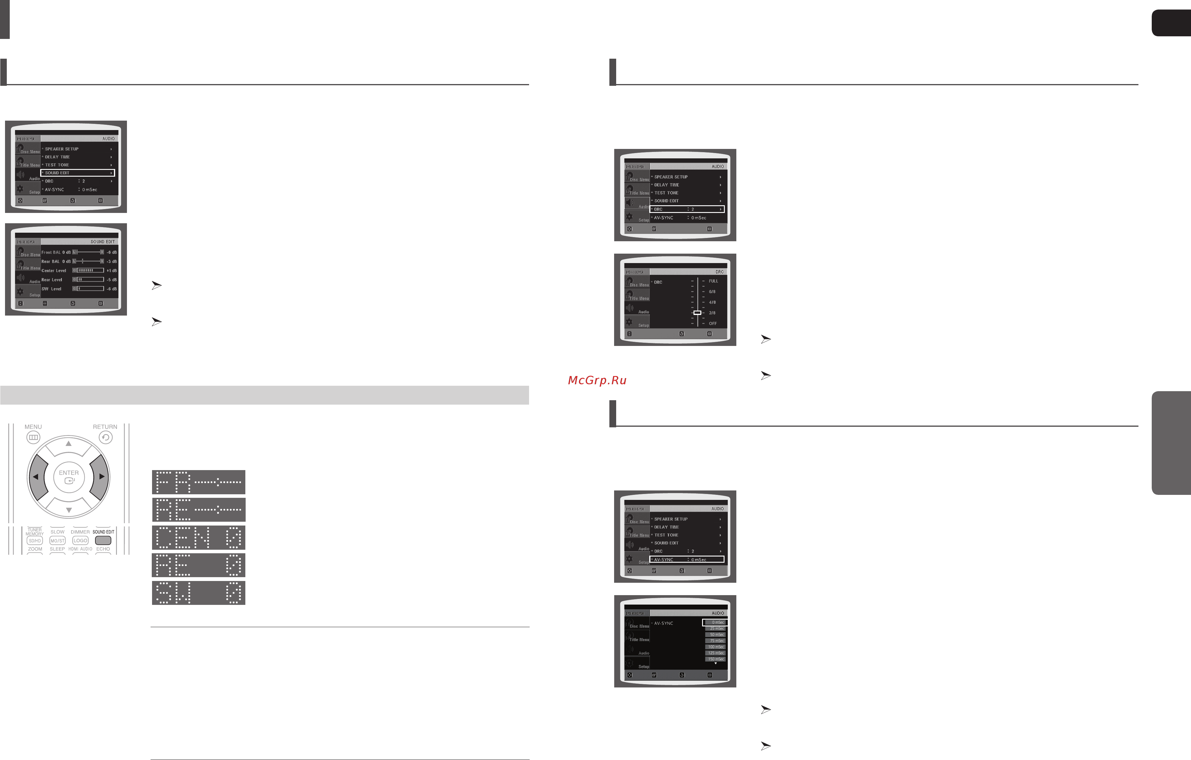 Samsung HT-TXQ120T [27/37] Настройка качества звучания