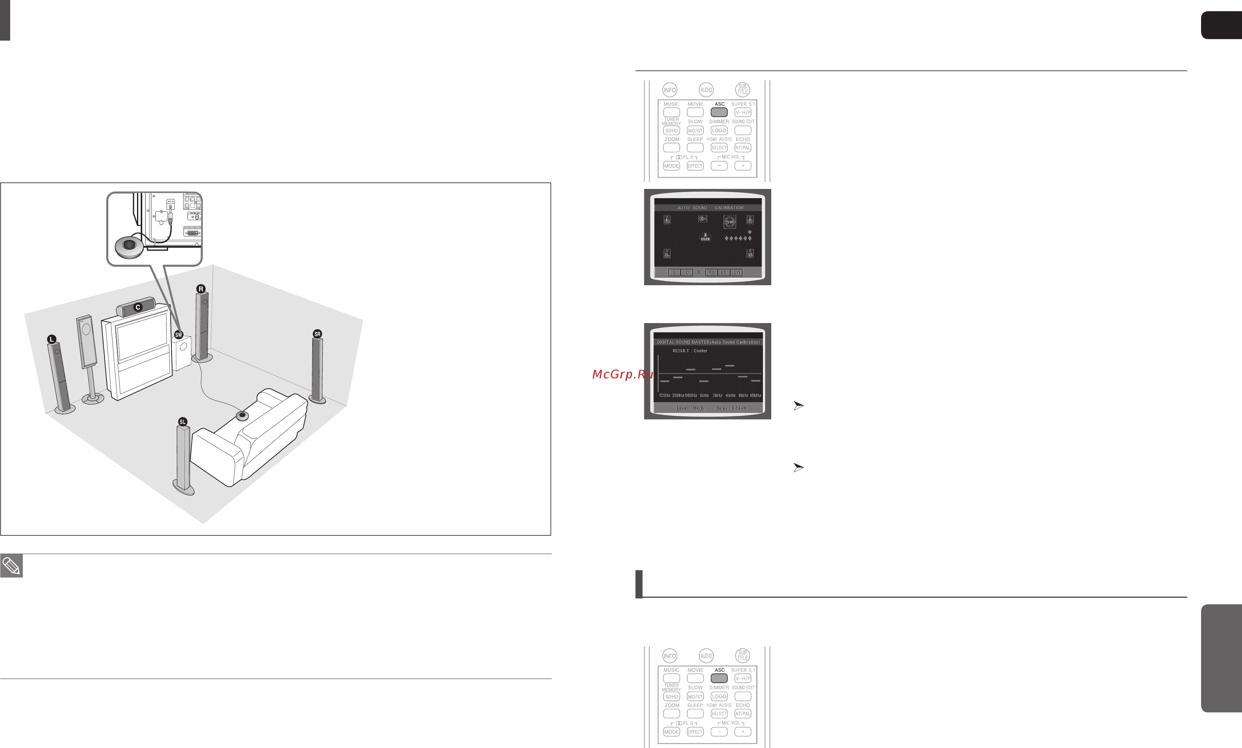 Samsung HT-TXQ120K [29/37] Проведение автоматической калибровки звука