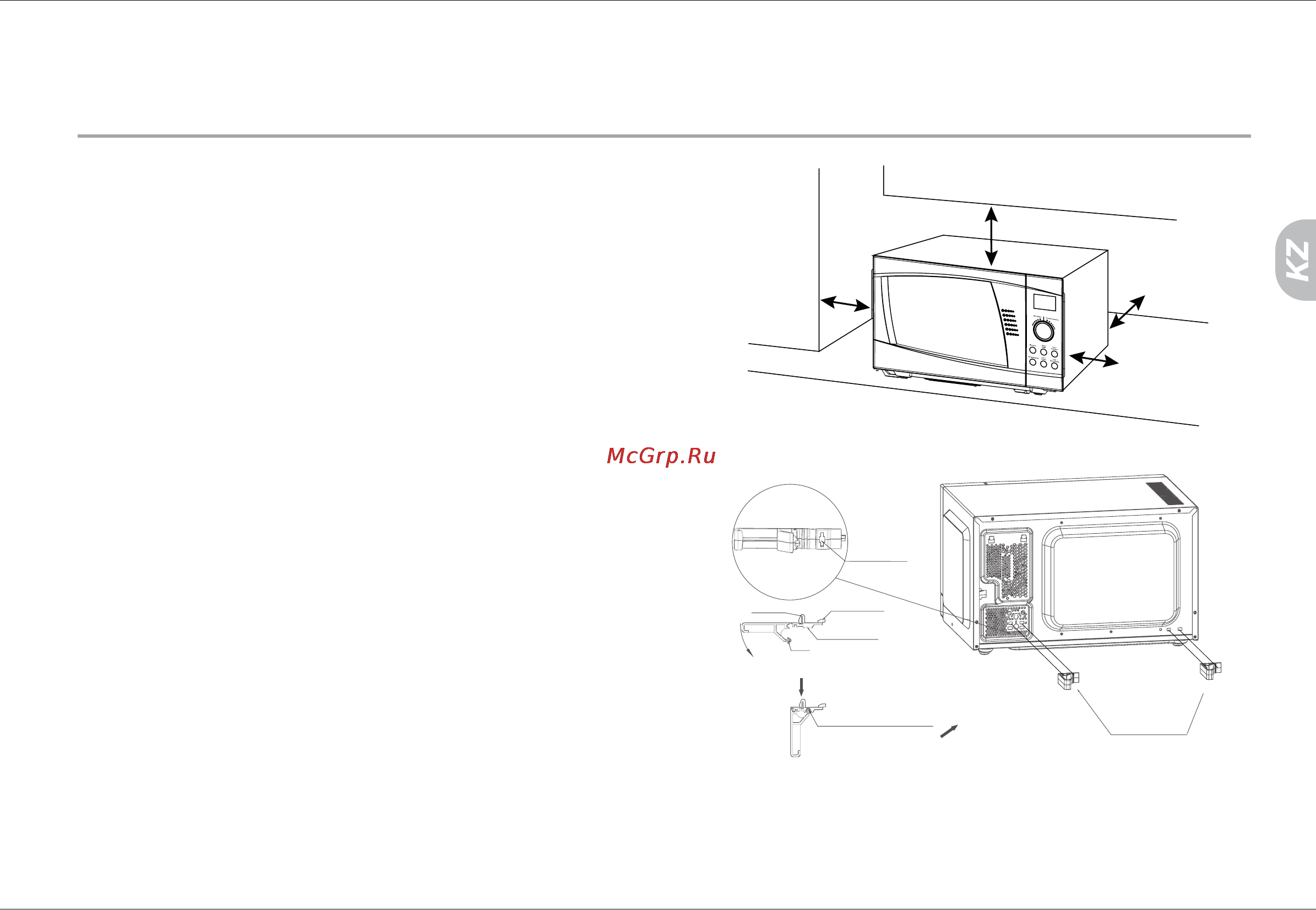 Haier 17UG58V-20B [39/70] Қысқатолқынды пешті алғаш қолданар алдында