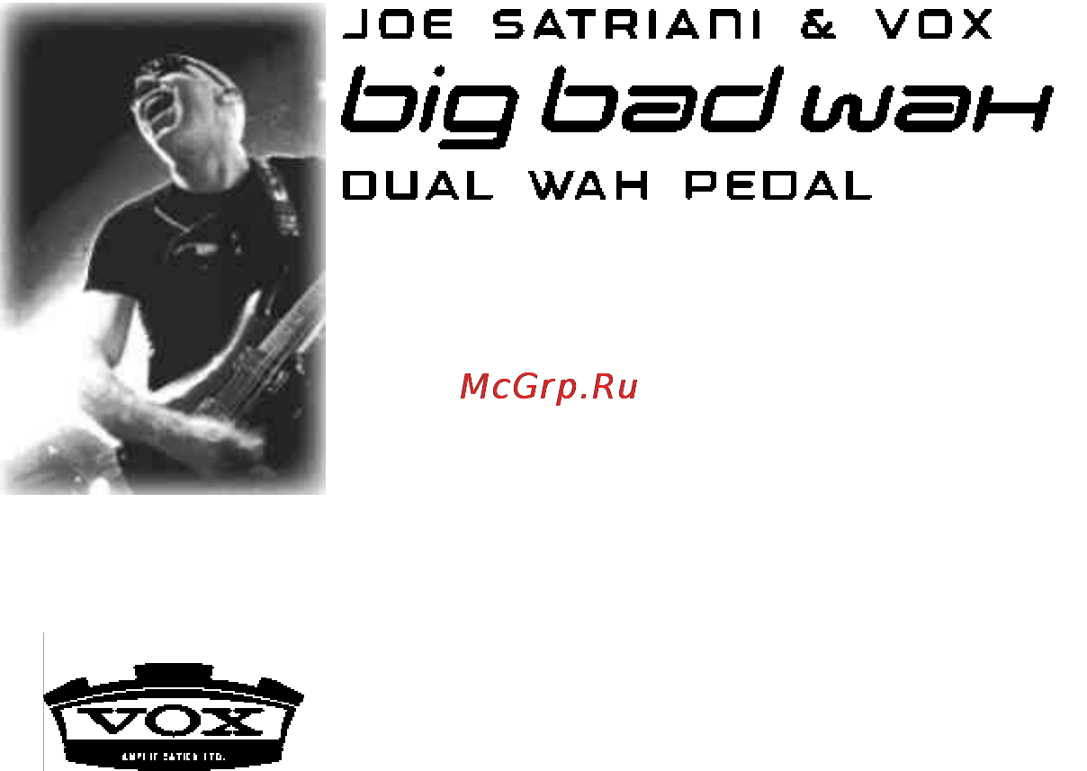 Vox BIG BAD WAH Инструкция по эксплуатации онлайн