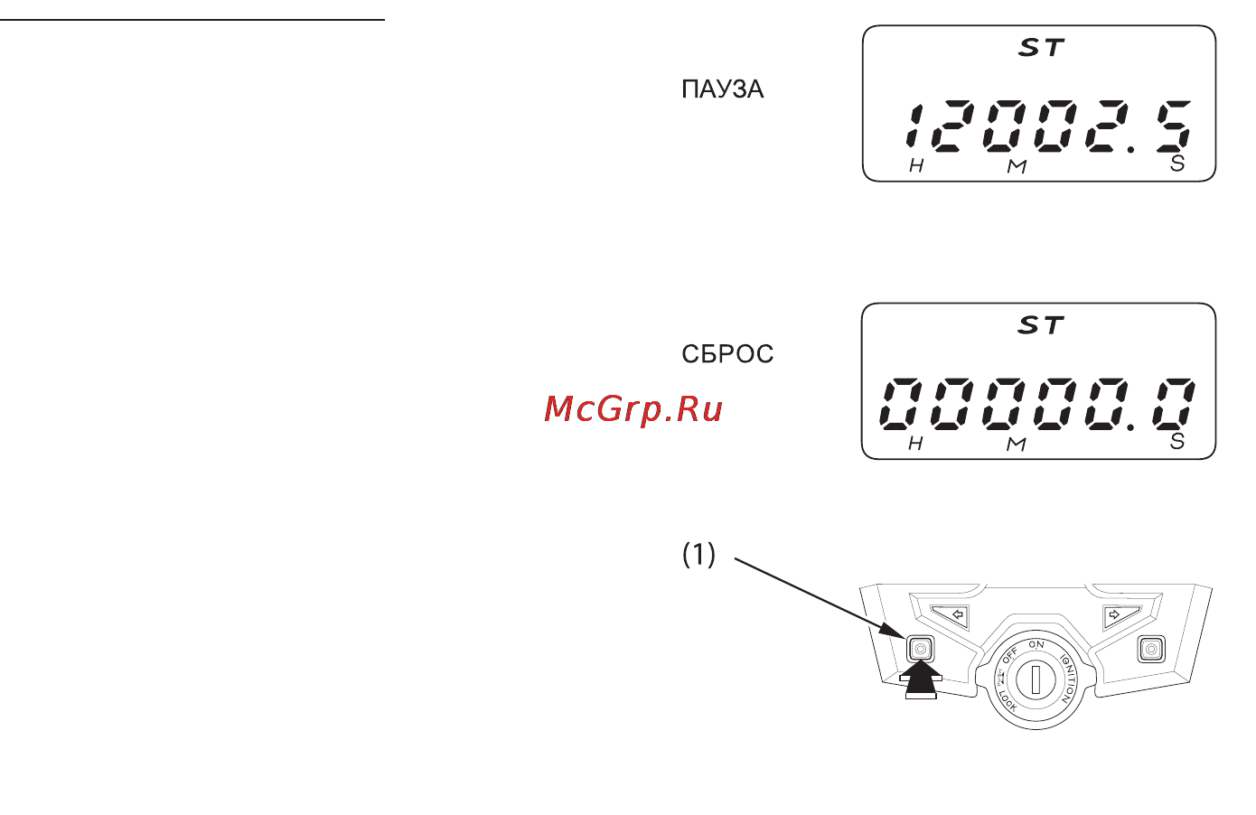 Honda CB1300SA (2010) Инструкция по эксплуатации онлайн [39/166] 11454