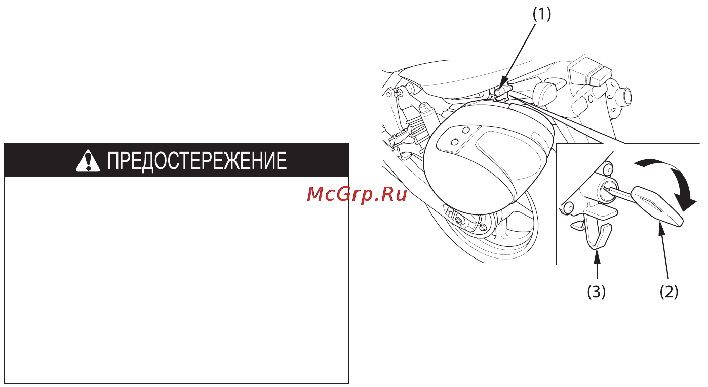 Honda CB1300SA (2010) Инструкция по эксплуатации онлайн [83/166] 11454