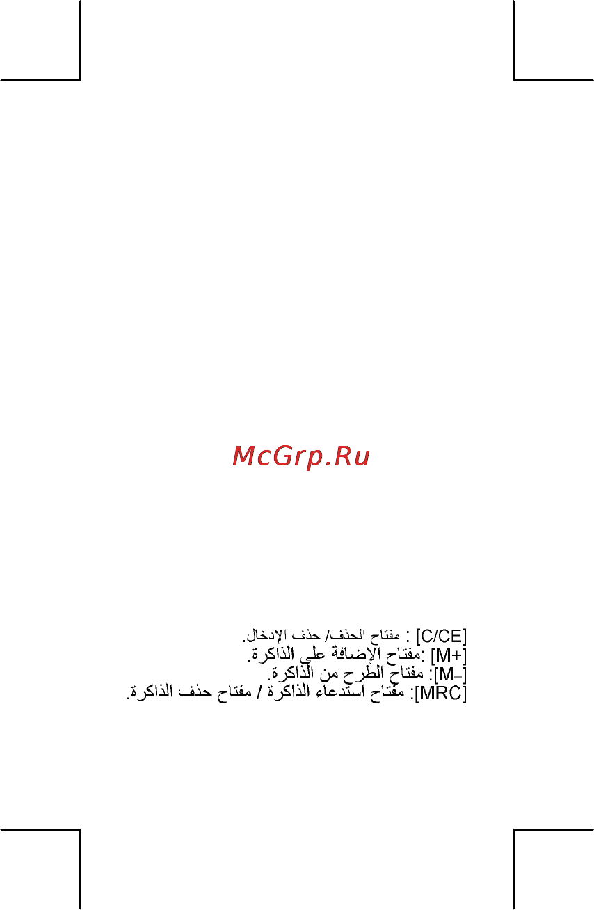 Citizen CPC-110VRD [2/7] حﺎﺘﻔﻤﻟا سﺮﻬﻓ