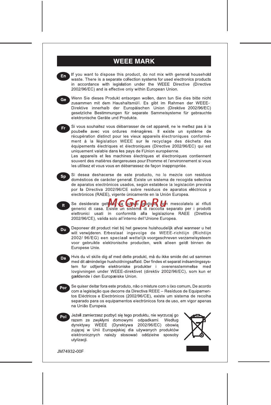 Citizen CPC-110VRD Инструкция по эксплуатации онлайн [6/7] 11461