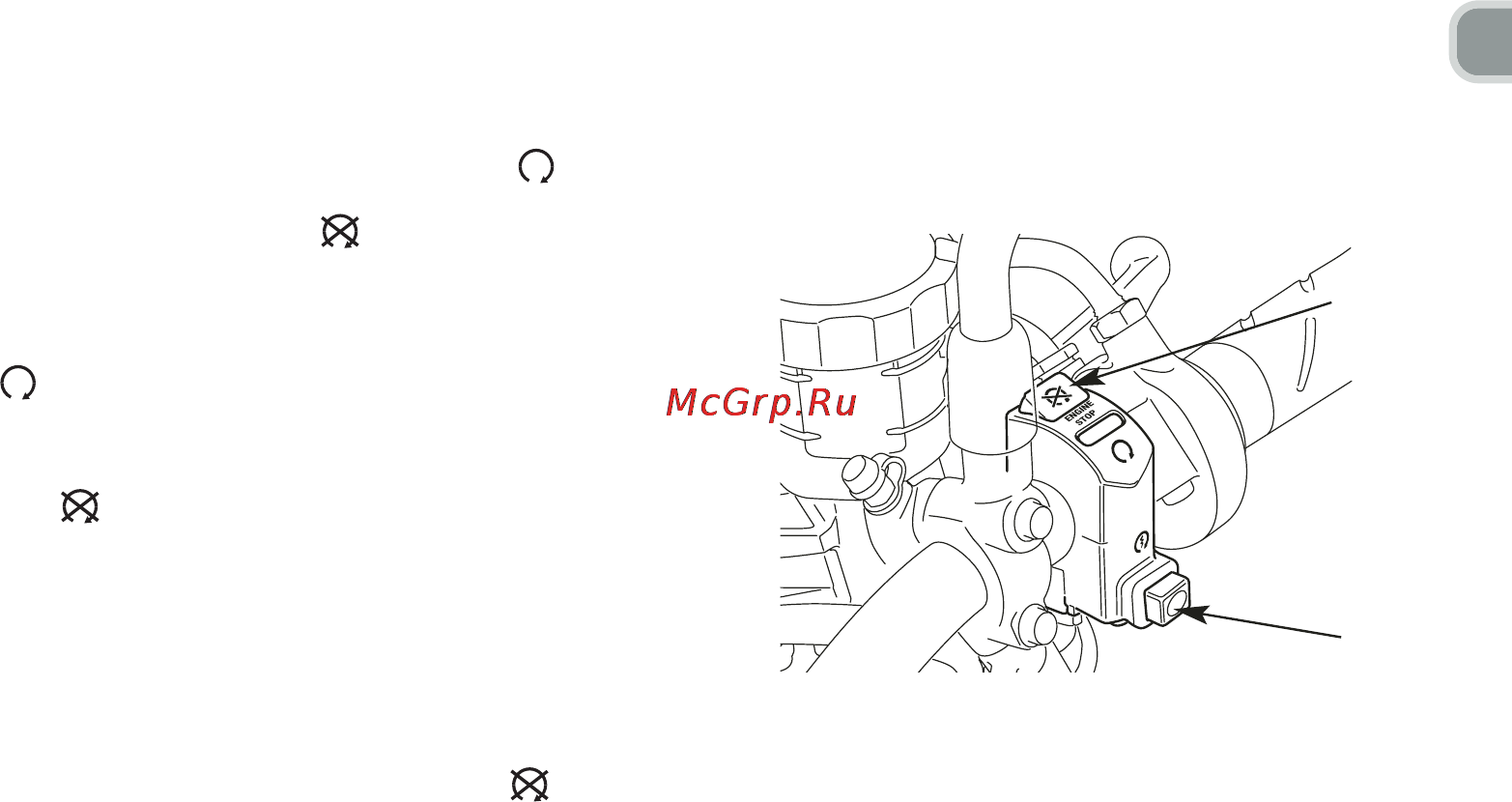 Honda CB1000RA (2010) Инструкция по эксплуатации онлайн [73/160] 11471