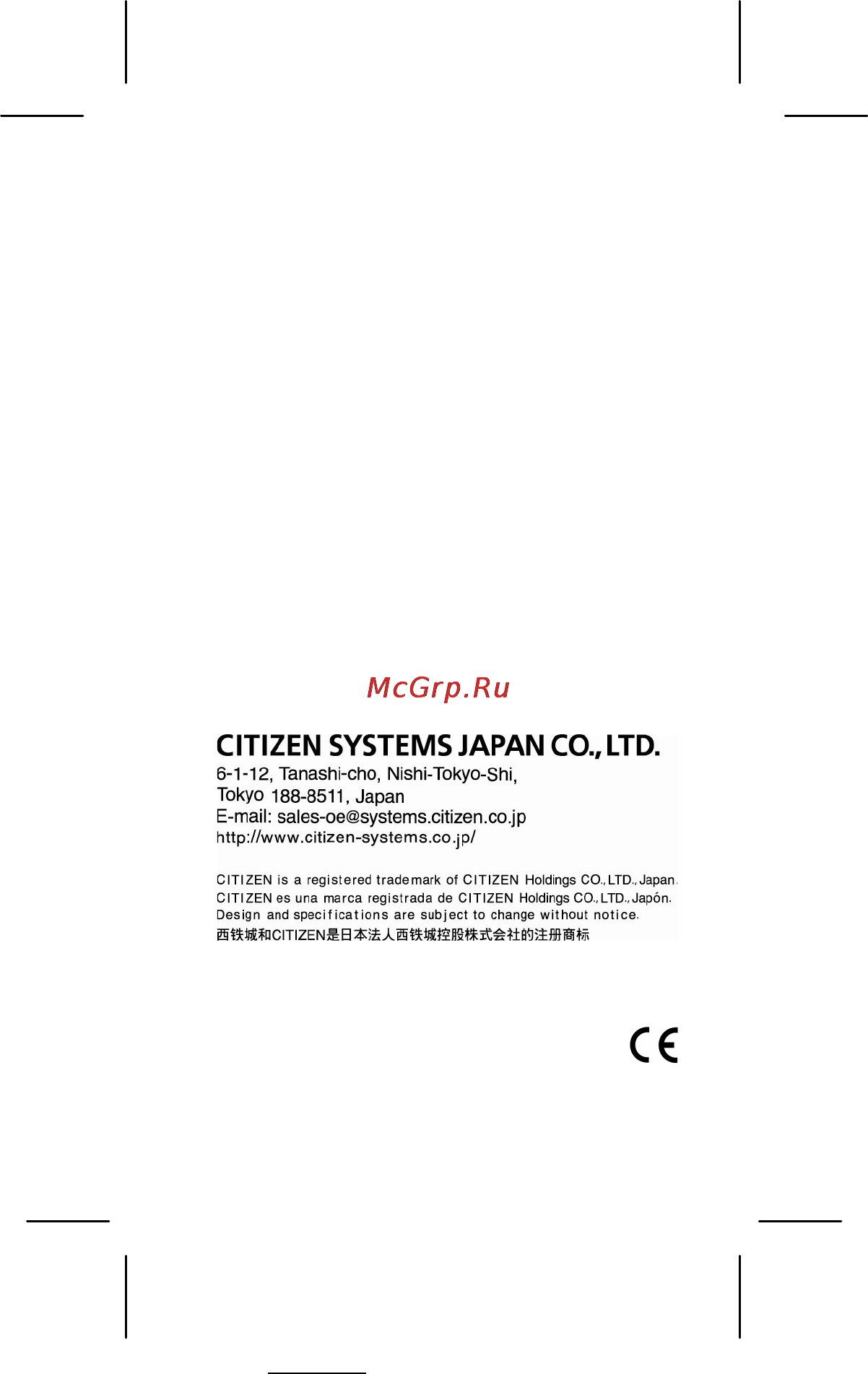 Citizen SRP-285 [2/200] Printed in china hdbmsr19r73 xxx