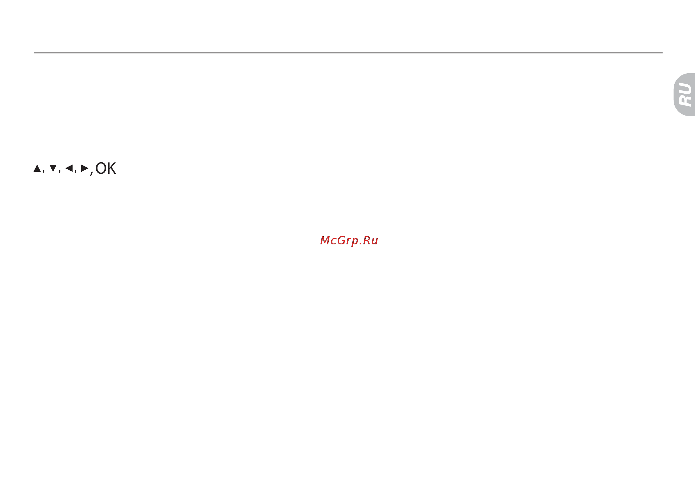 Haier LT32A1 [19/102] Menu exit