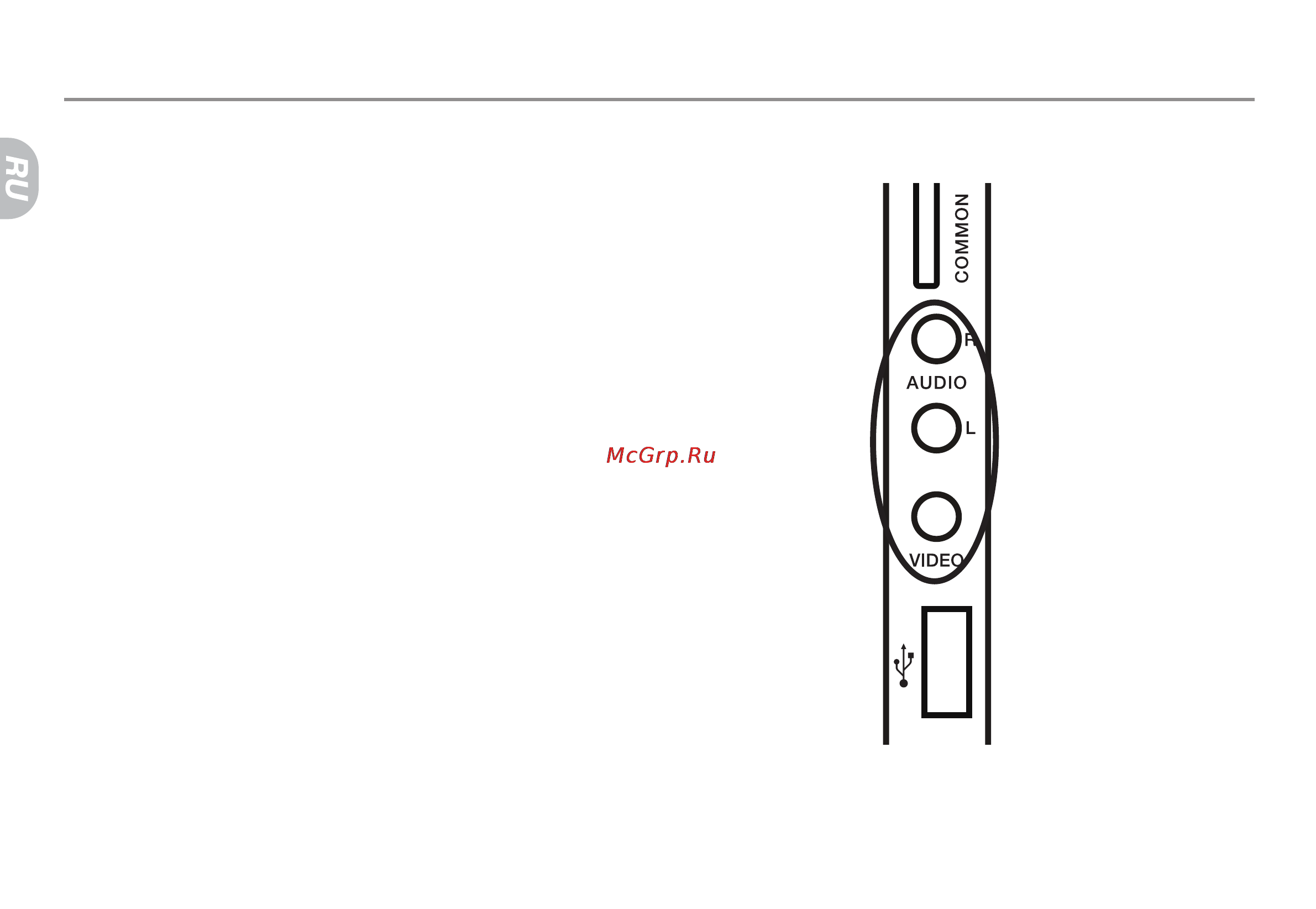 Haier LT32A1 [24/102] Подключение внешнего оборудования