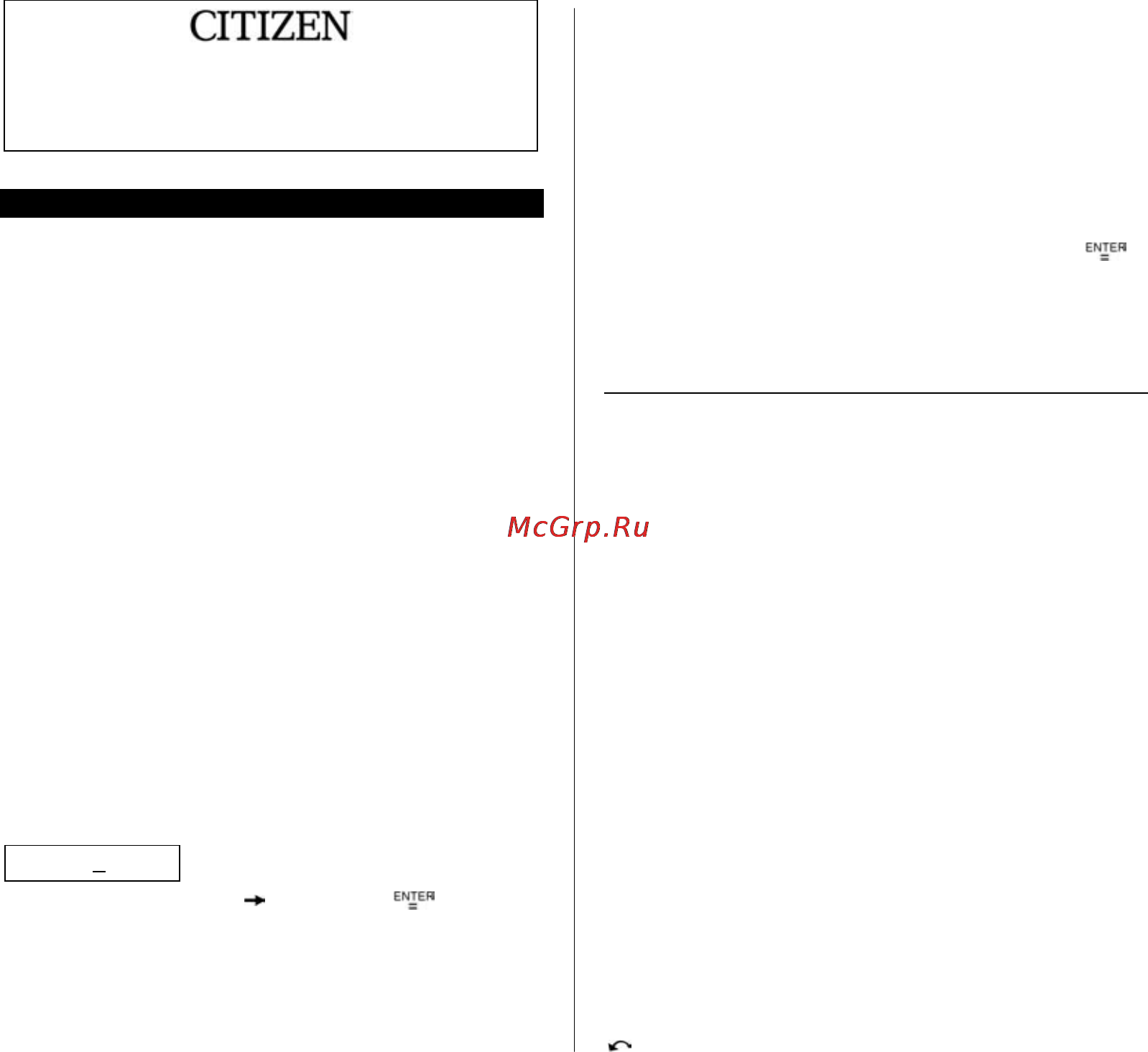 Citizen SR-282 Инструкция по эксплуатации онлайн