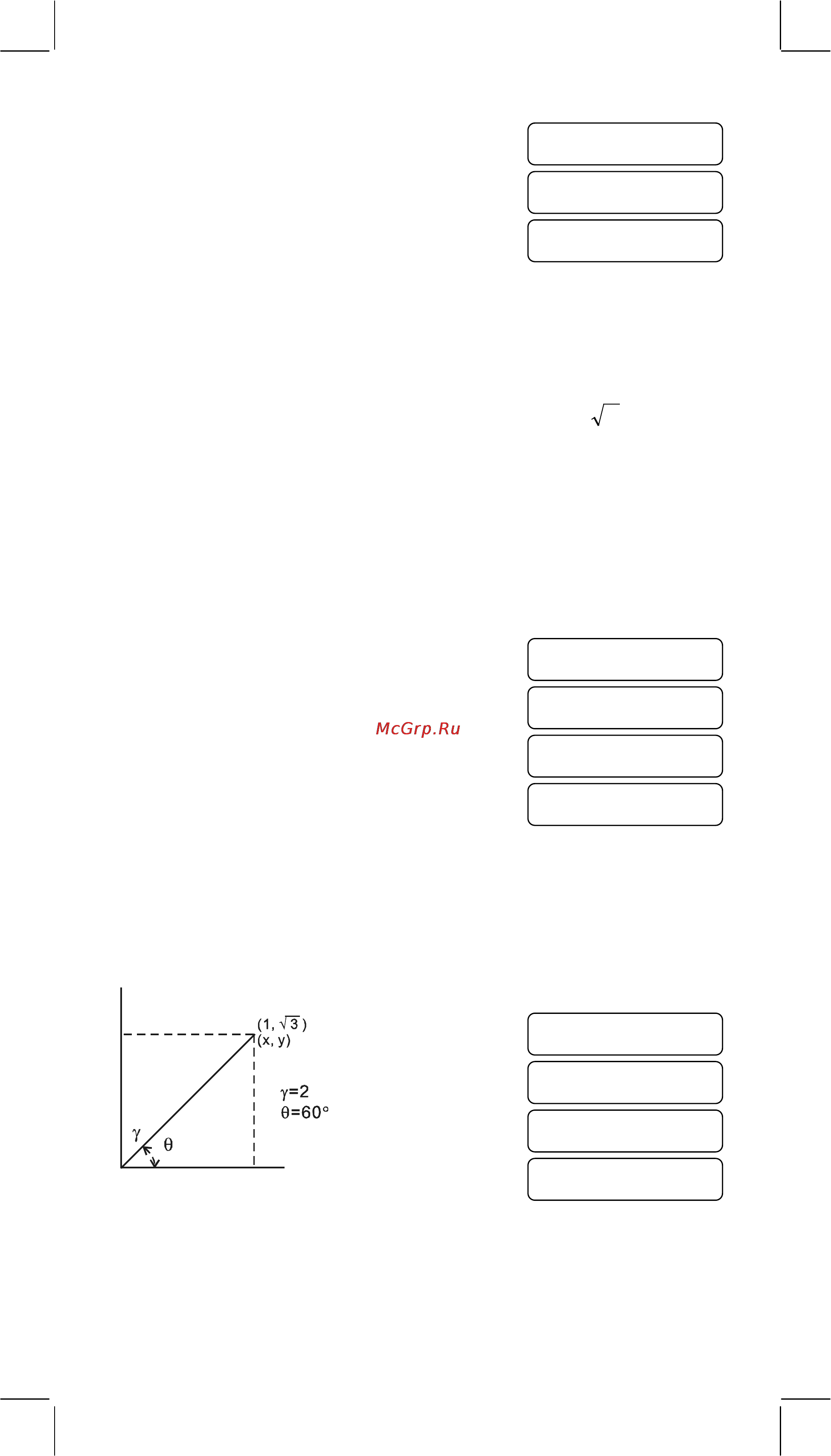 Citizen SR-135 TII [14/18] Calculations with parenthesis