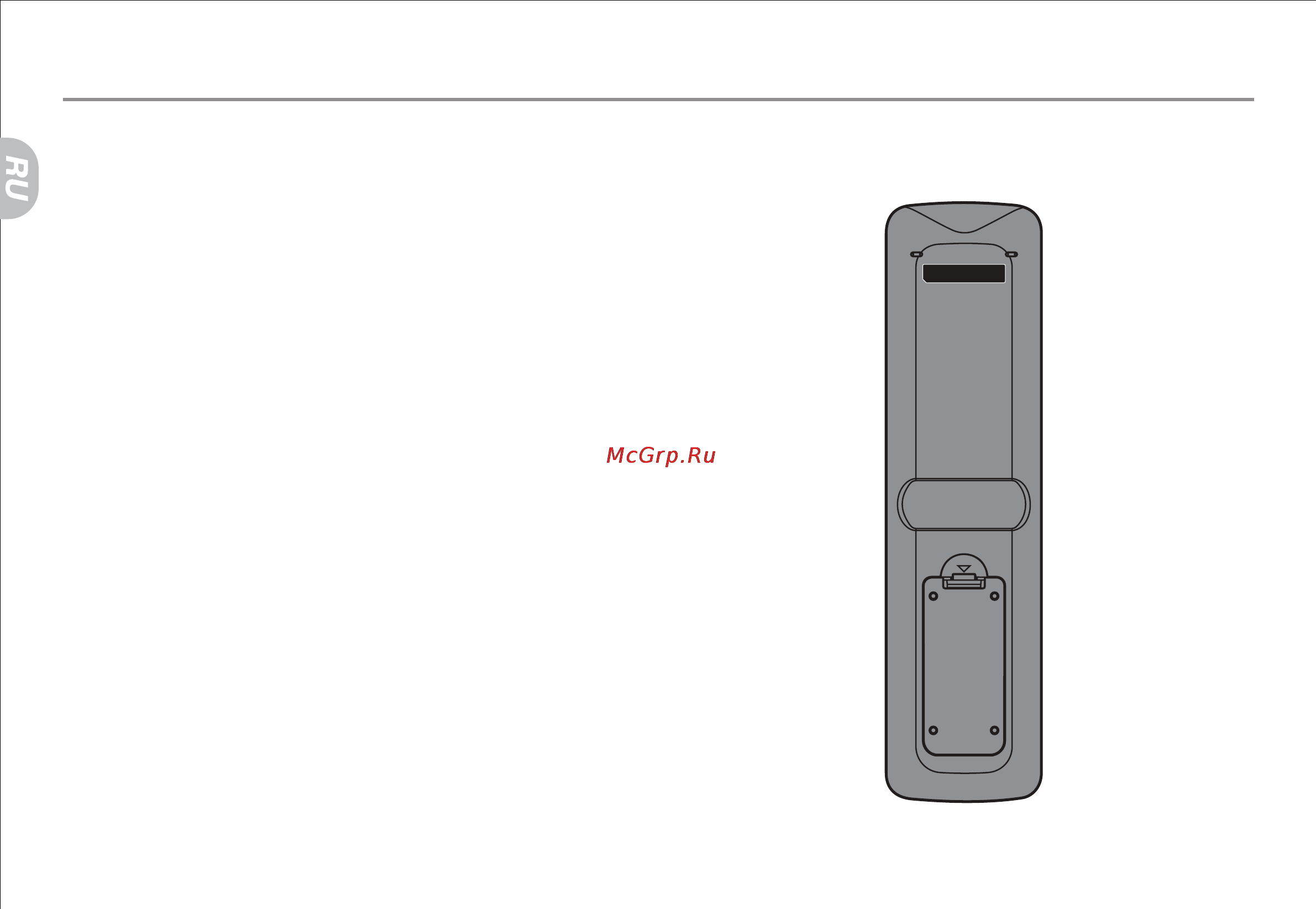 Haier LTF24Z6 [14/126] Пульт дистанционного управления