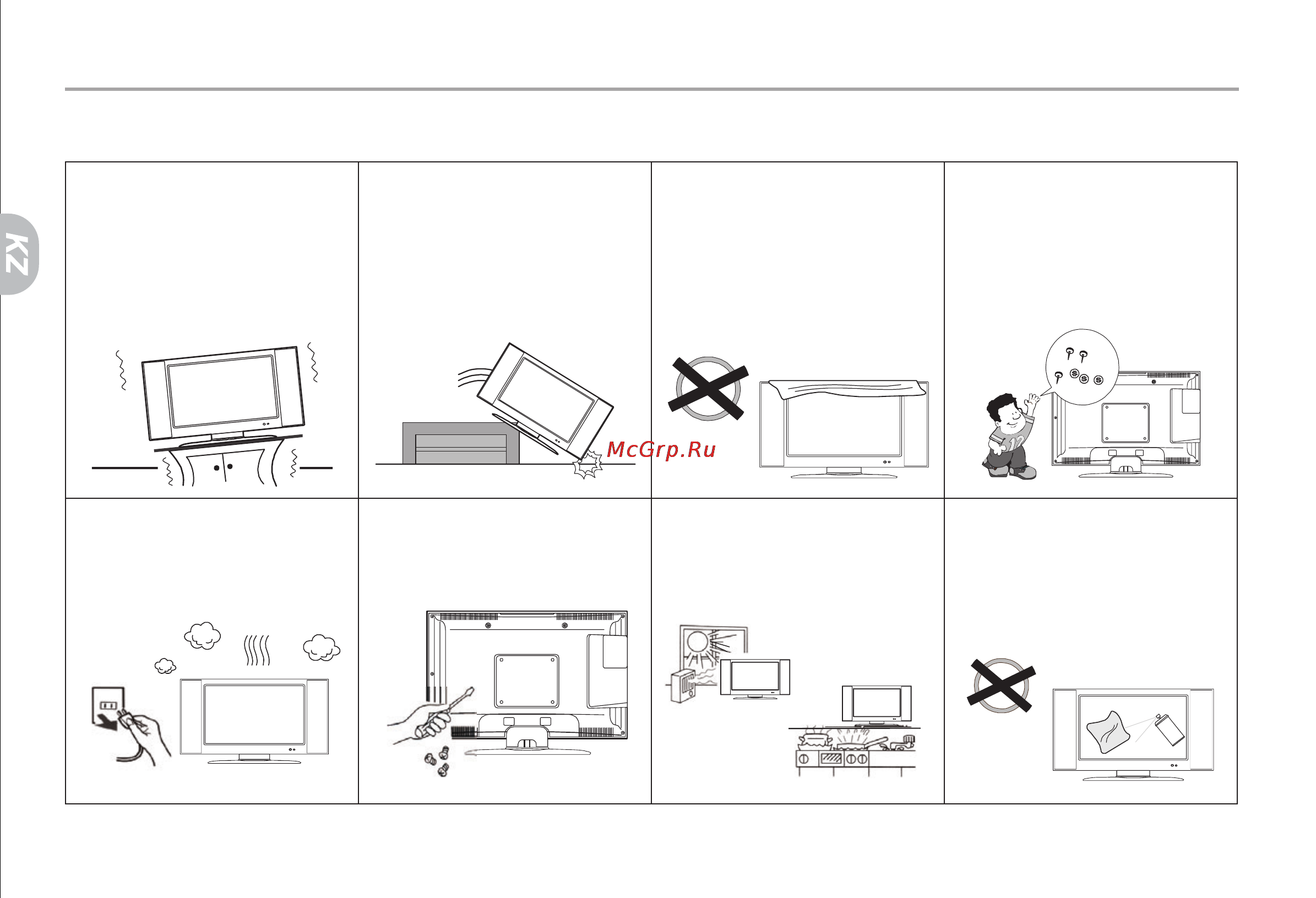 Haier LTF24Z6 [70/126] Сақтық шаралары және ескертулер