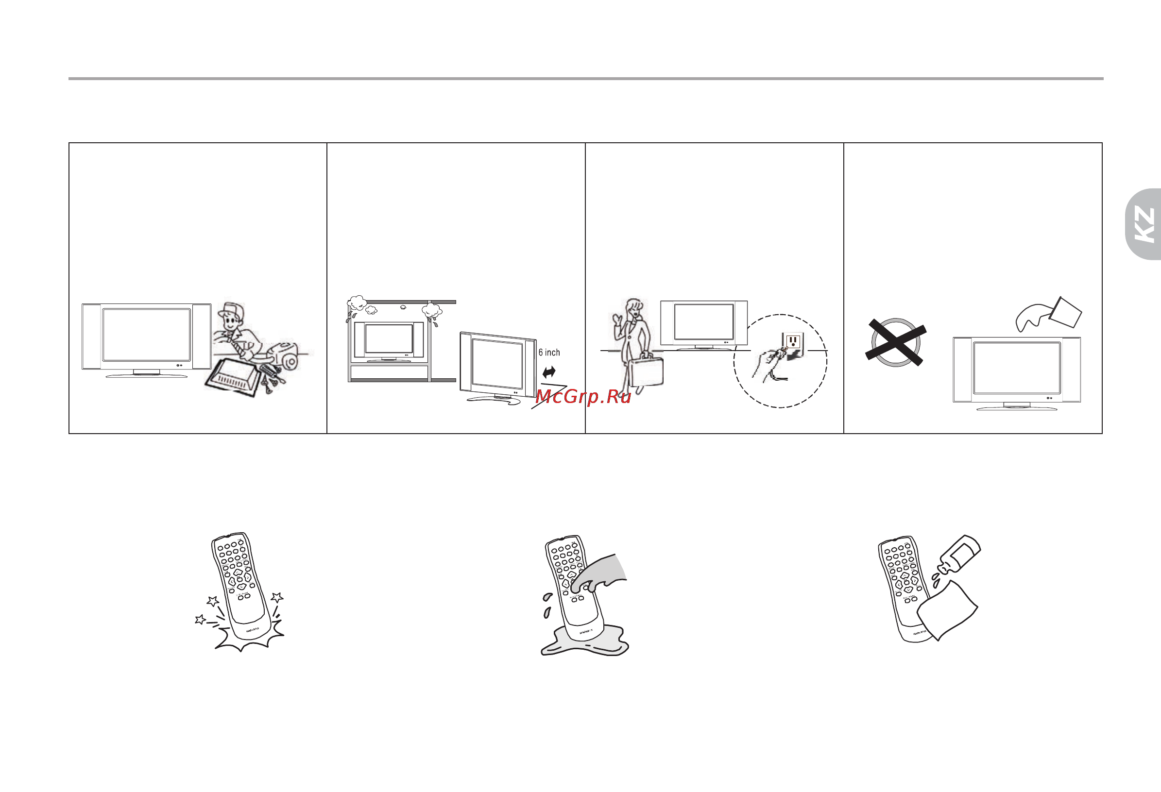 Haier LTF24Z6 [71/126] Сақтық шаралары және ескертулер