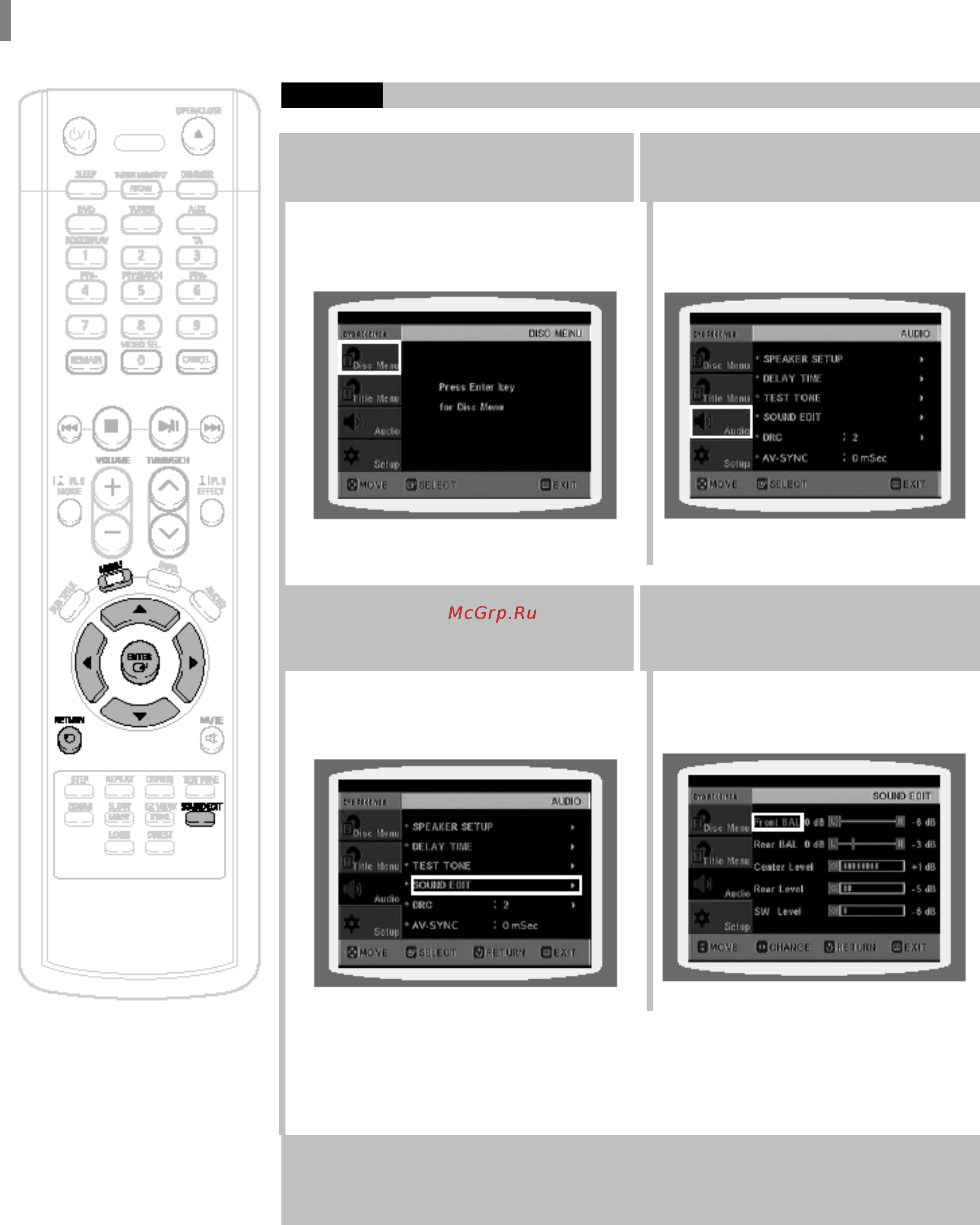 Samsung HT-P10 [45/63] Настройка качества звучания