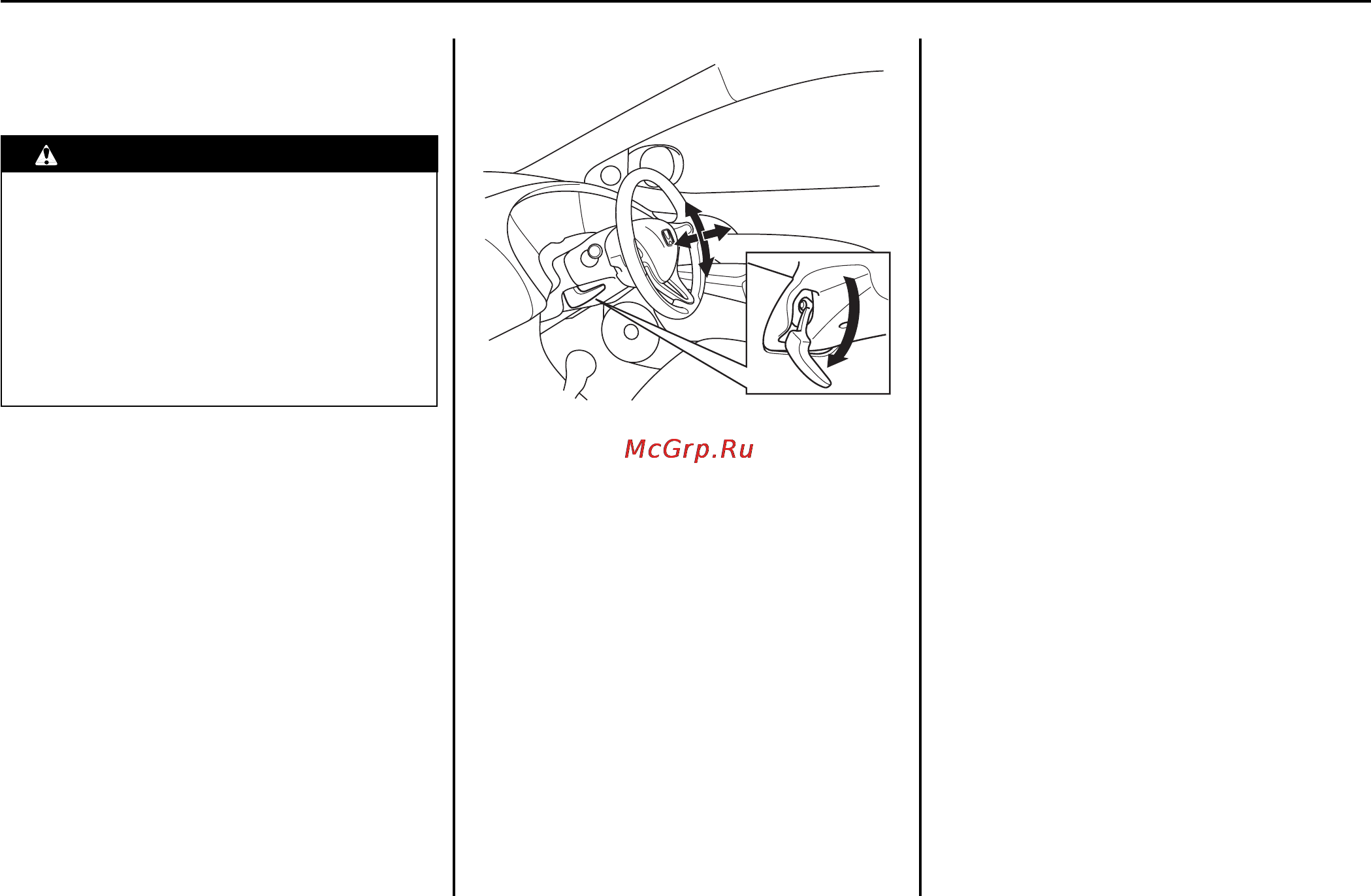 Honda Civic 5D [143/480] Предостережение