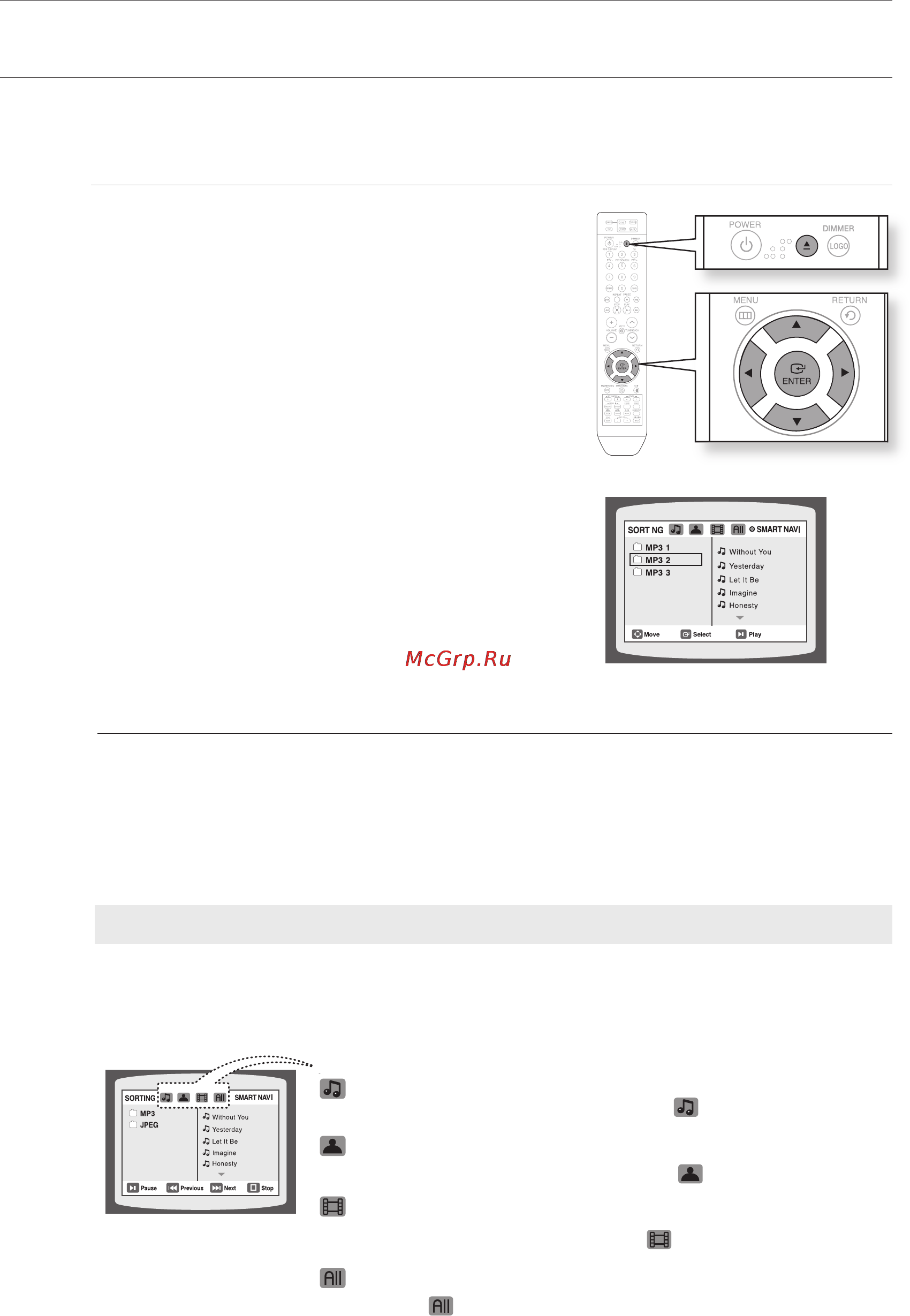 Samsung HT-TKZ216 [32/81] Воспроизведение