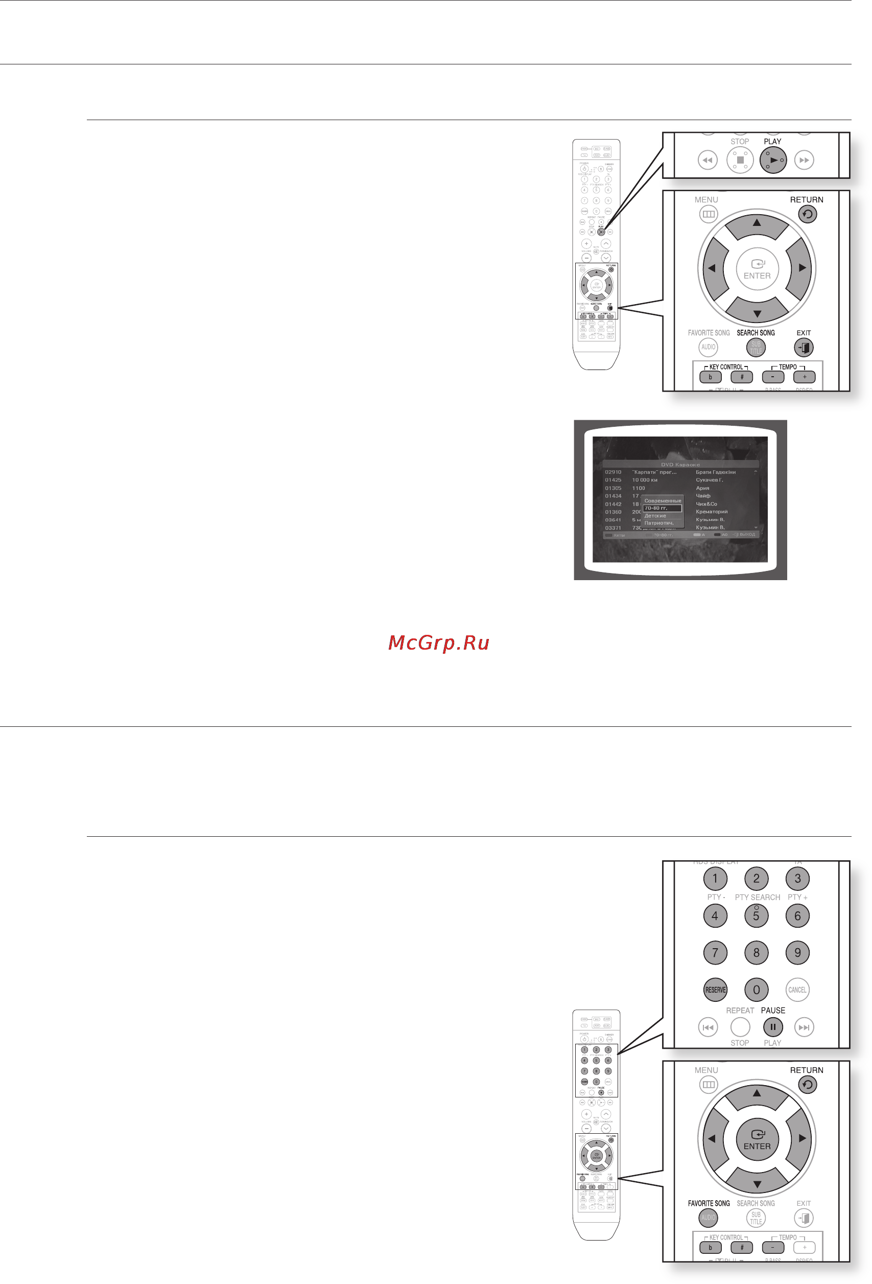 Samsung HT-TKZ216 [64/81] Kараоке