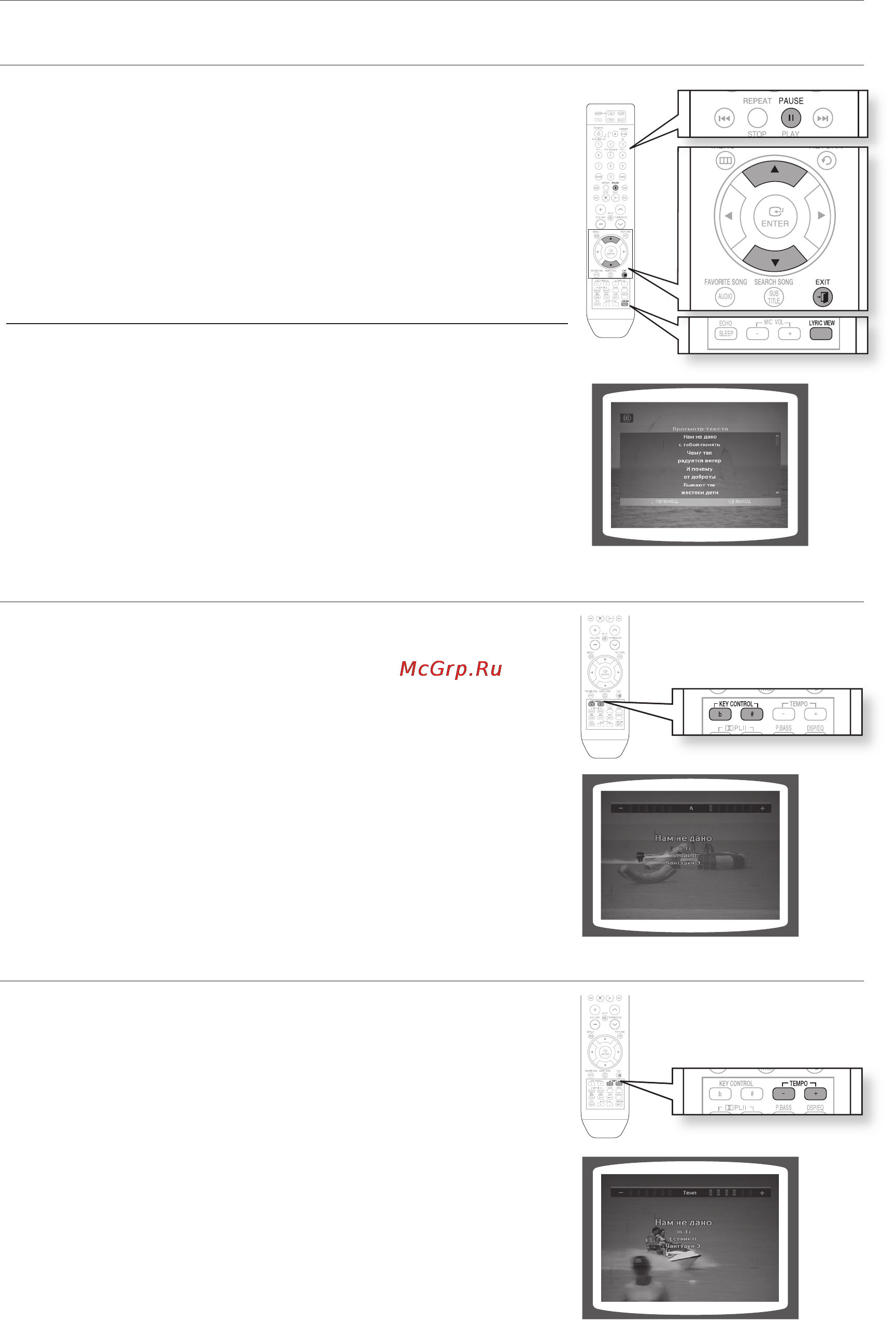 Samsung HT-TKZ216 [66/81] Kараоке