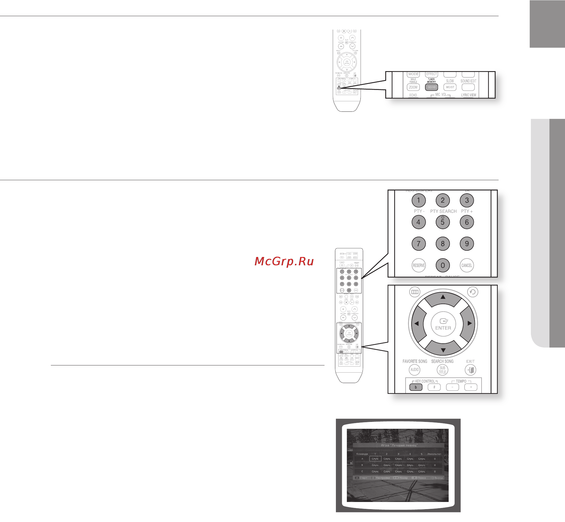 Samsung HT-TKZ216 [67/81] Выбор мужского женского голоса