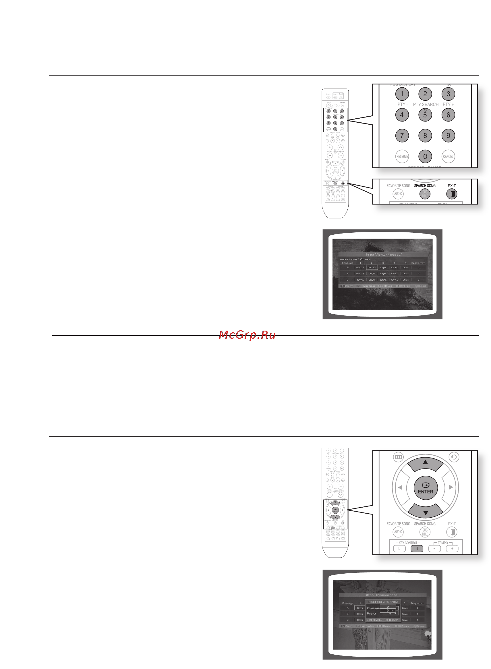 Samsung HT-TKZ216 [68/81] Kараоке