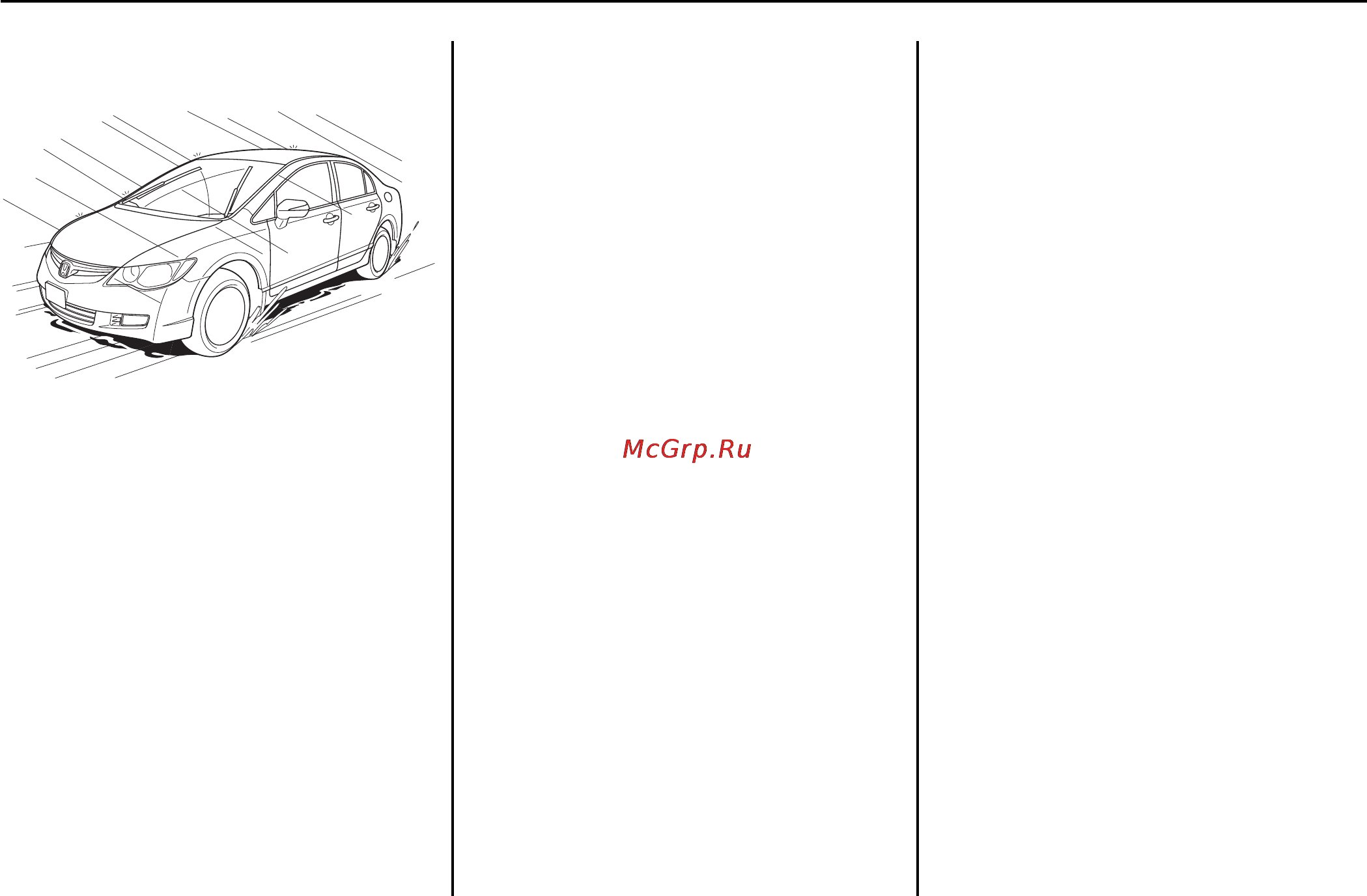 Honda Civic 4D (2009г.) [243/356] Рекомендации по вождению автомобиля в неблагоприятных погодных условиях