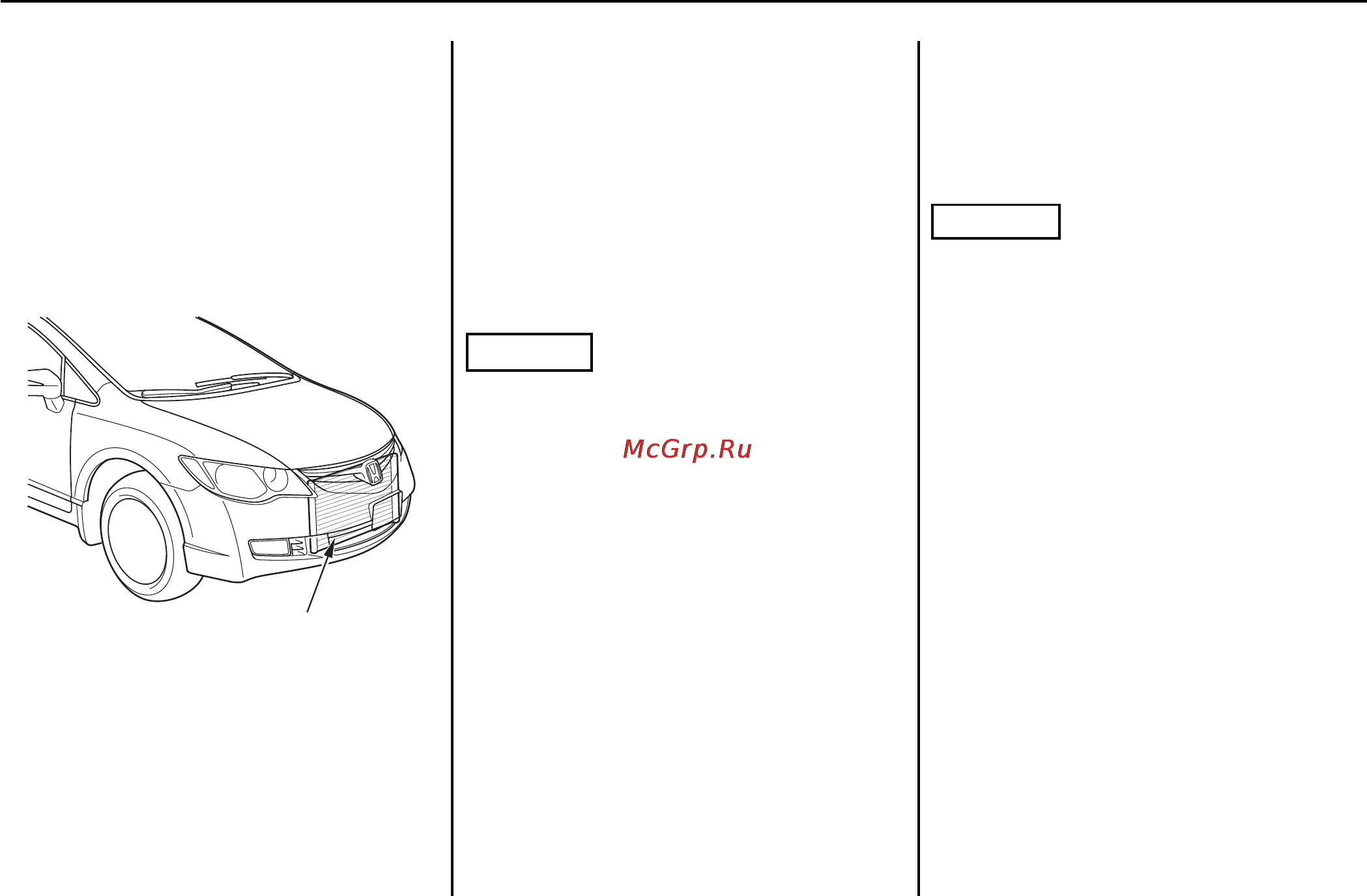 Honda Civic 4D (2009г.) [292/356] Кондиционер для некоторых вариантов исполнения автомобиля