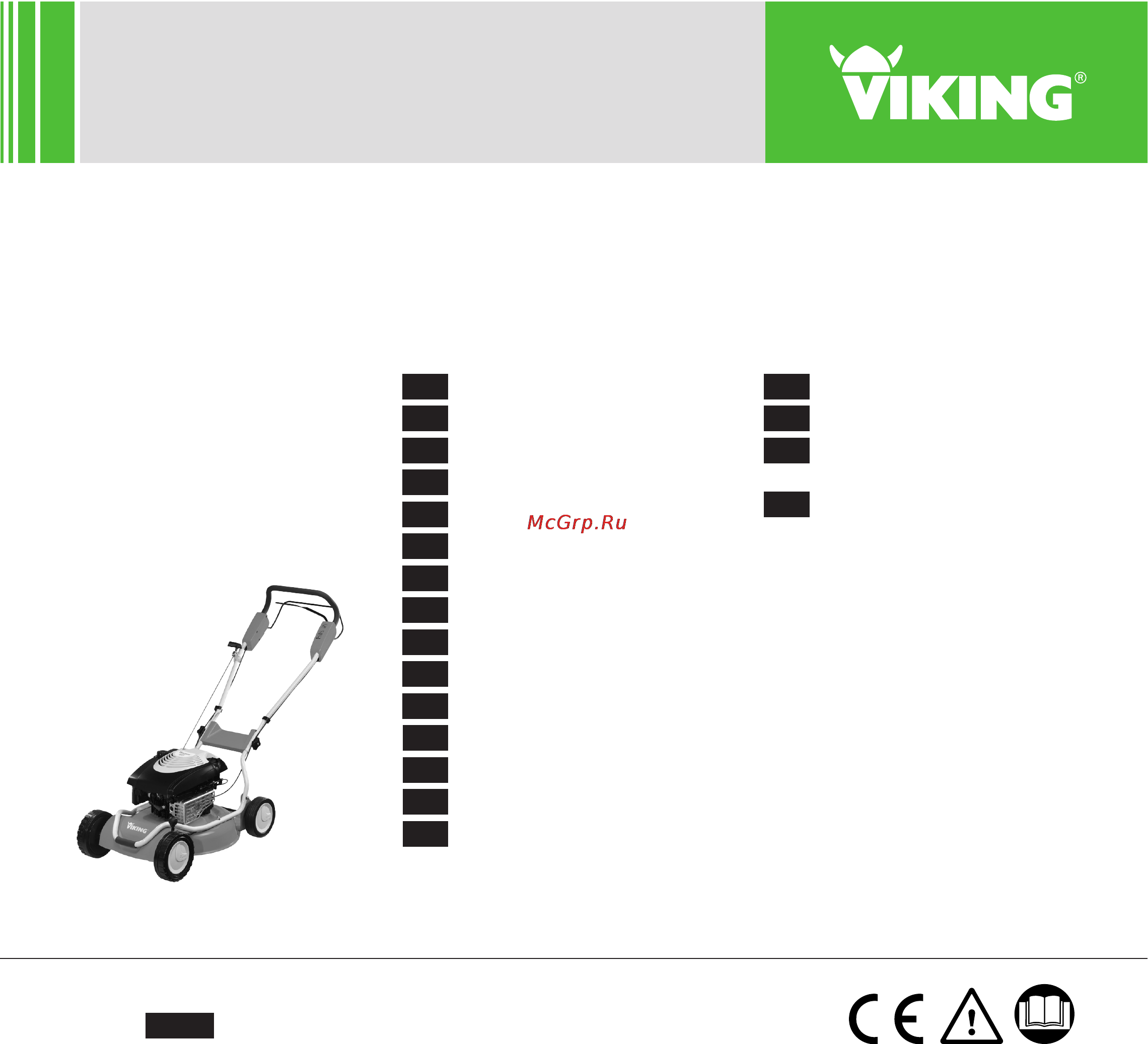 Viking MB 2 RT 63570113410 Инструкция по эксплуатации онлайн