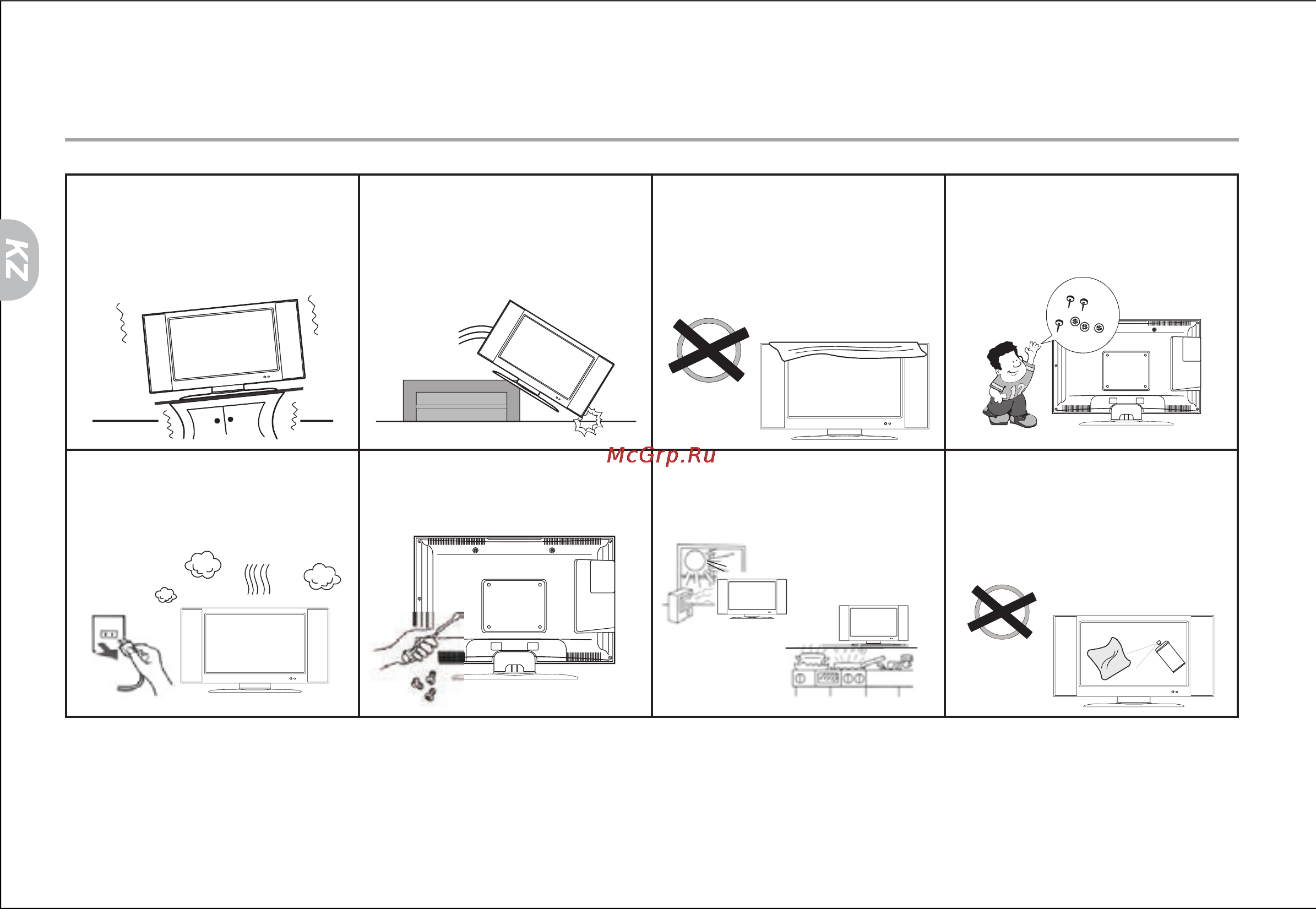 Haier LET32D10HF [62/106] С акты к шаралары жене ескертулер